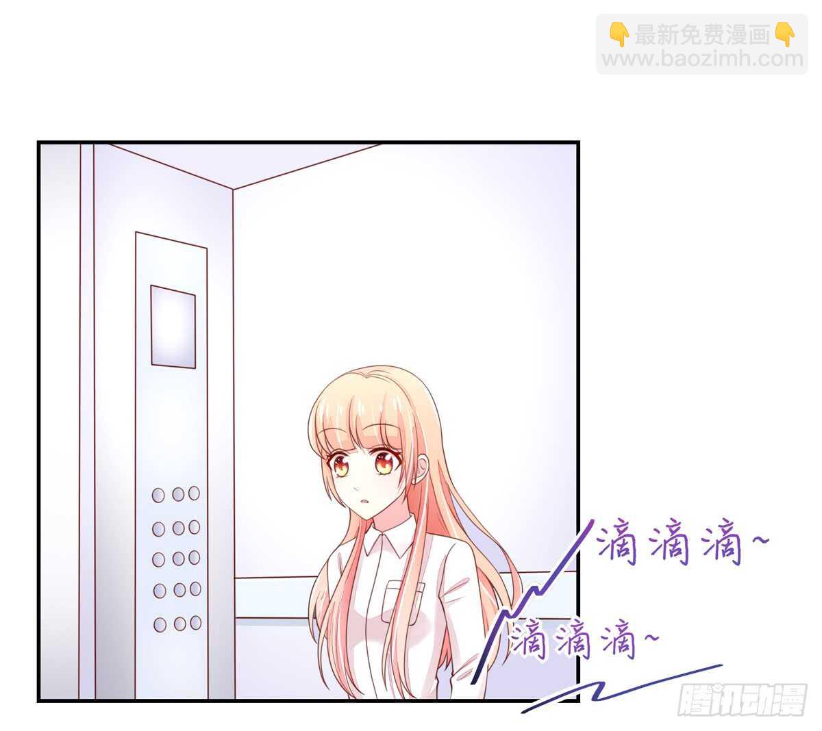 《国民男神缠上身》第66话 意想不到的逛街 第14页