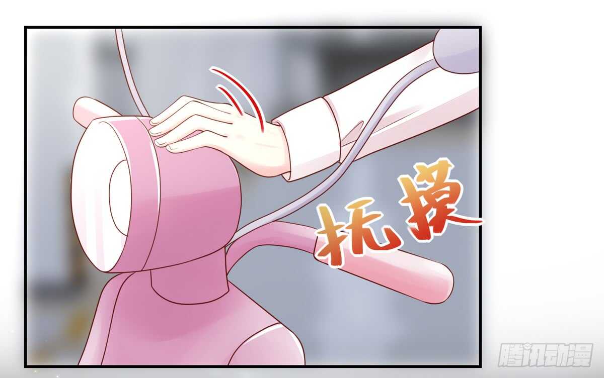 《国民男神缠上身》第66话 意想不到的逛街 第19页