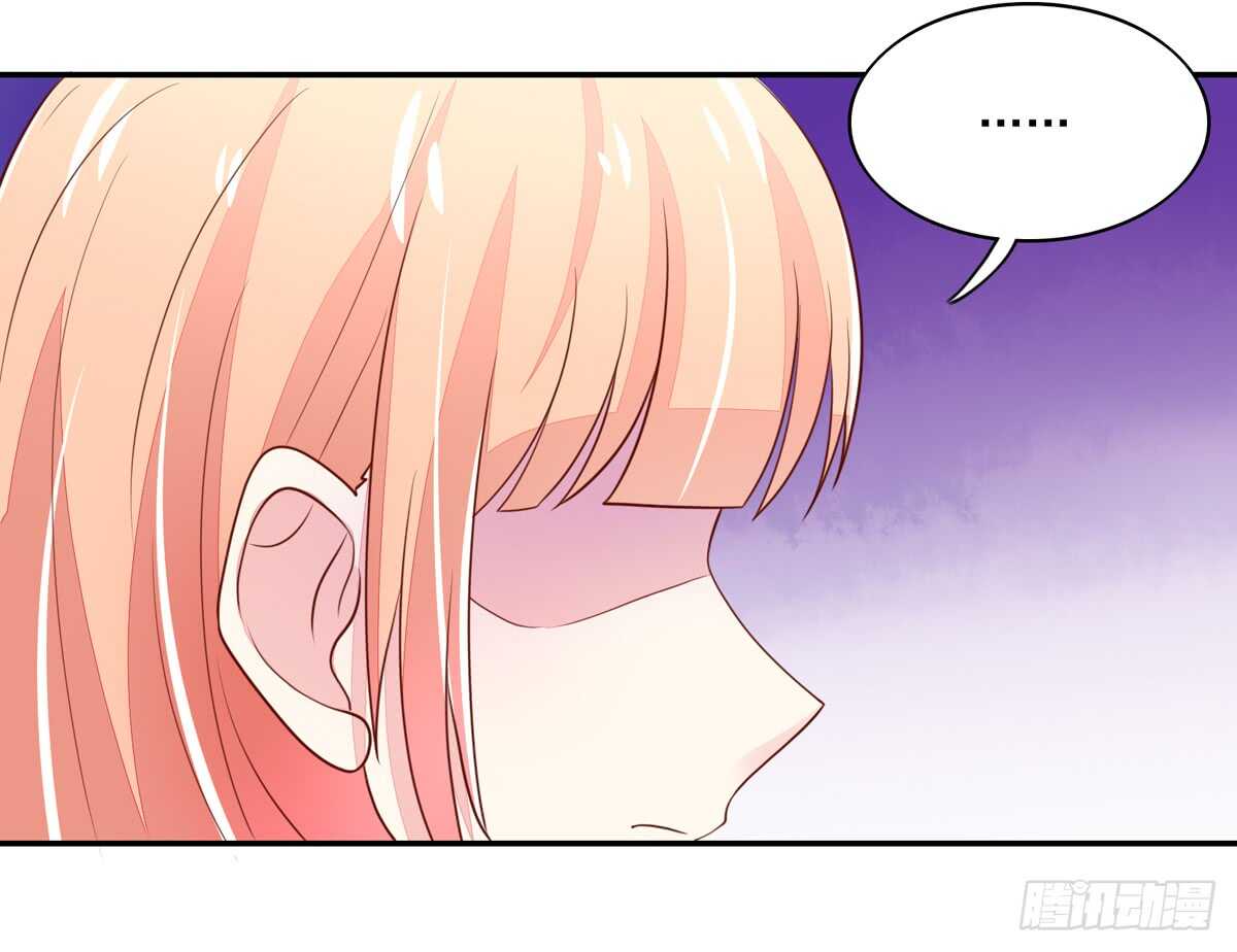 《国民男神缠上身》第66话 意想不到的逛街 第26页