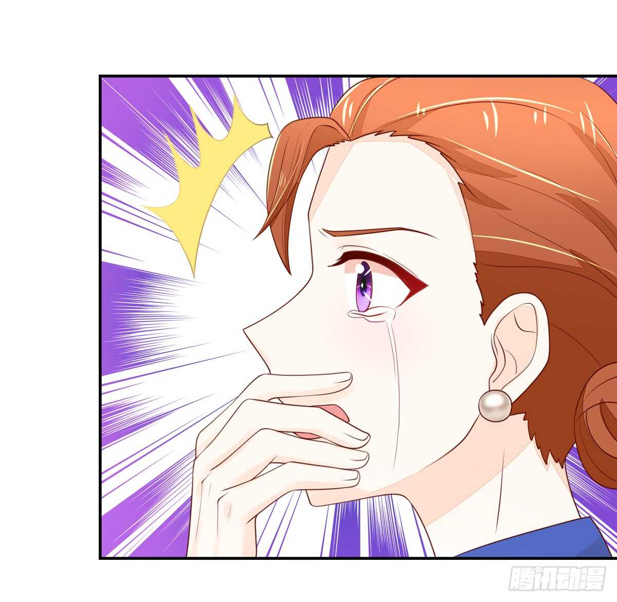 《国民男神缠上身》第66话 意想不到的逛街 第32页