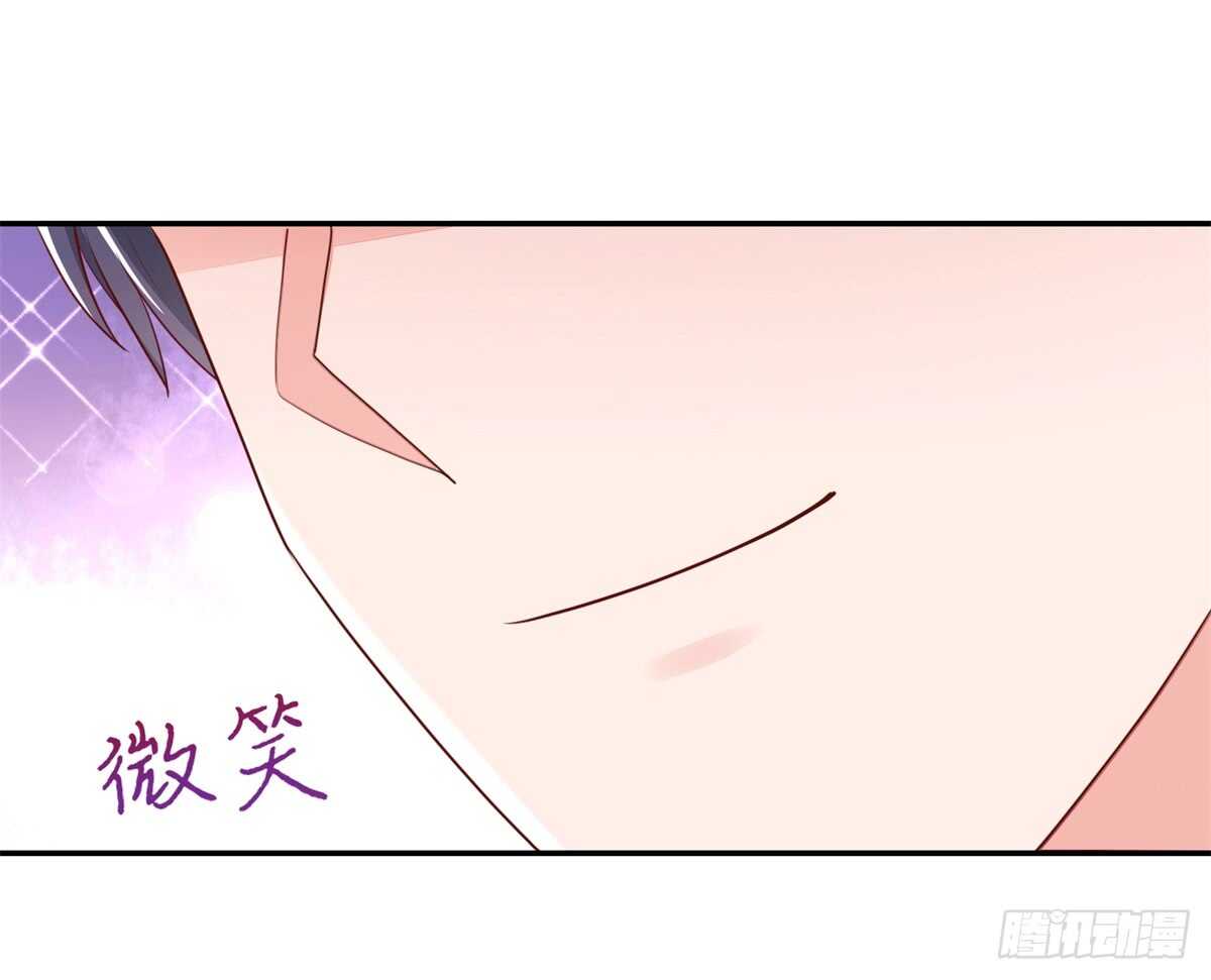 《国民男神缠上身》第69话 总裁的补偿 第13页
