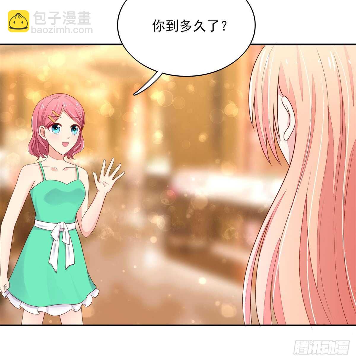 《国民男神缠上身》第71话 很想，大哭一场 第20页