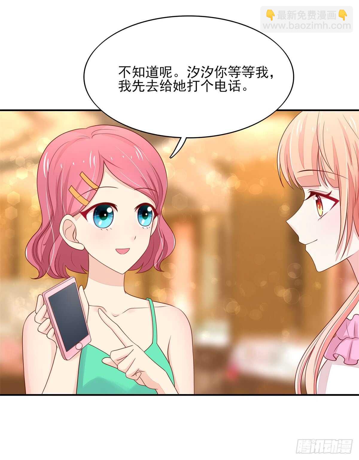 《国民男神缠上身》第71话 很想，大哭一场 第22页