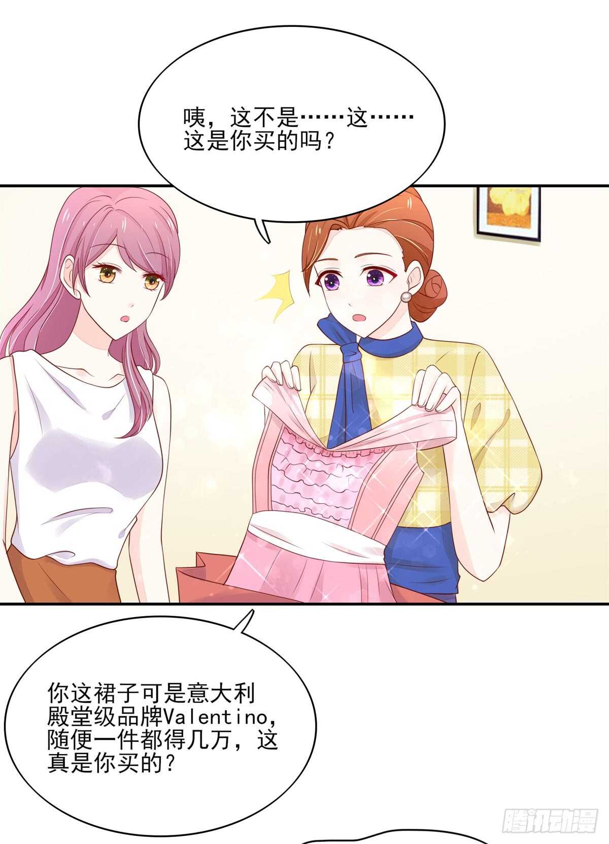 《国民男神缠上身》第71话 很想，大哭一场 第7页