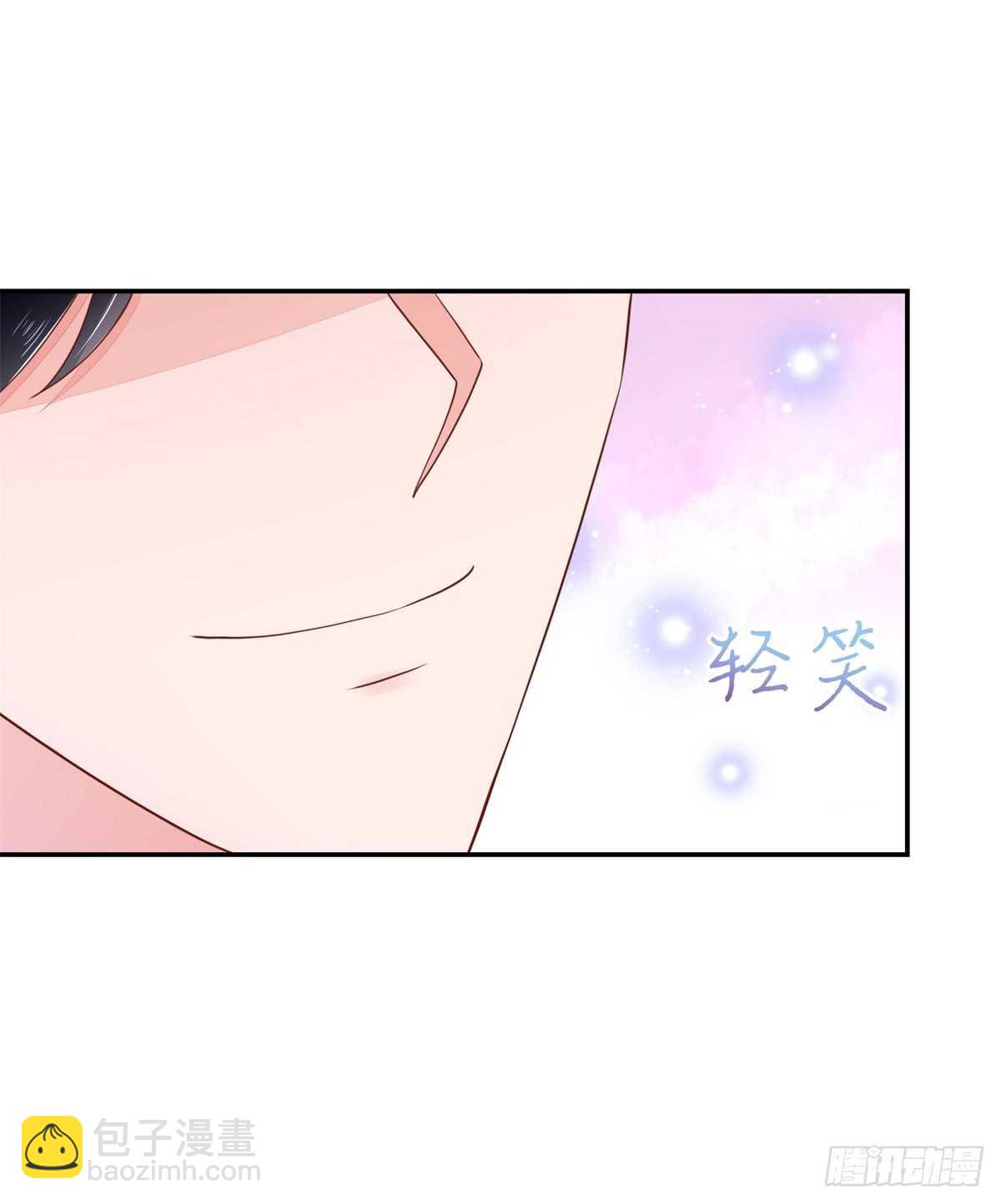 《国民男神缠上身》第70话 中了总裁的计 第17页