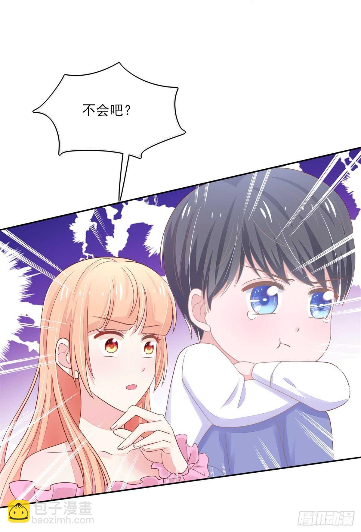 《国民男神缠上身》第70话 中了总裁的计 第24页