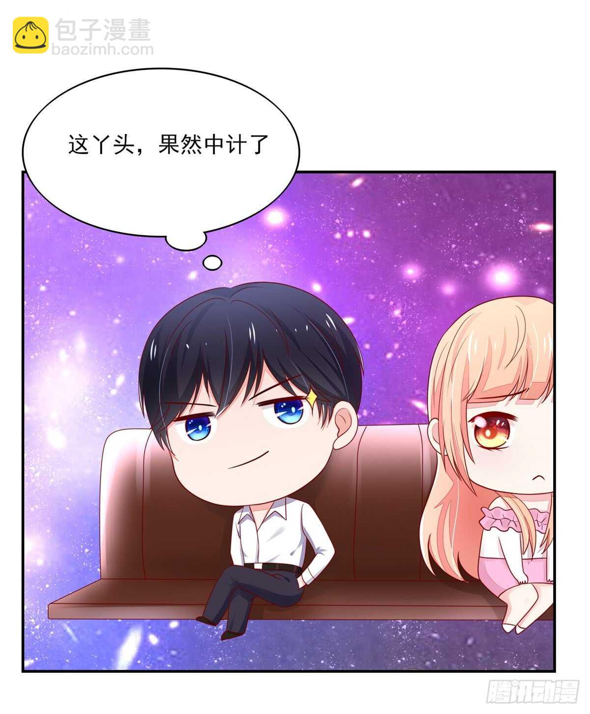 《国民男神缠上身》第70话 中了总裁的计 第28页