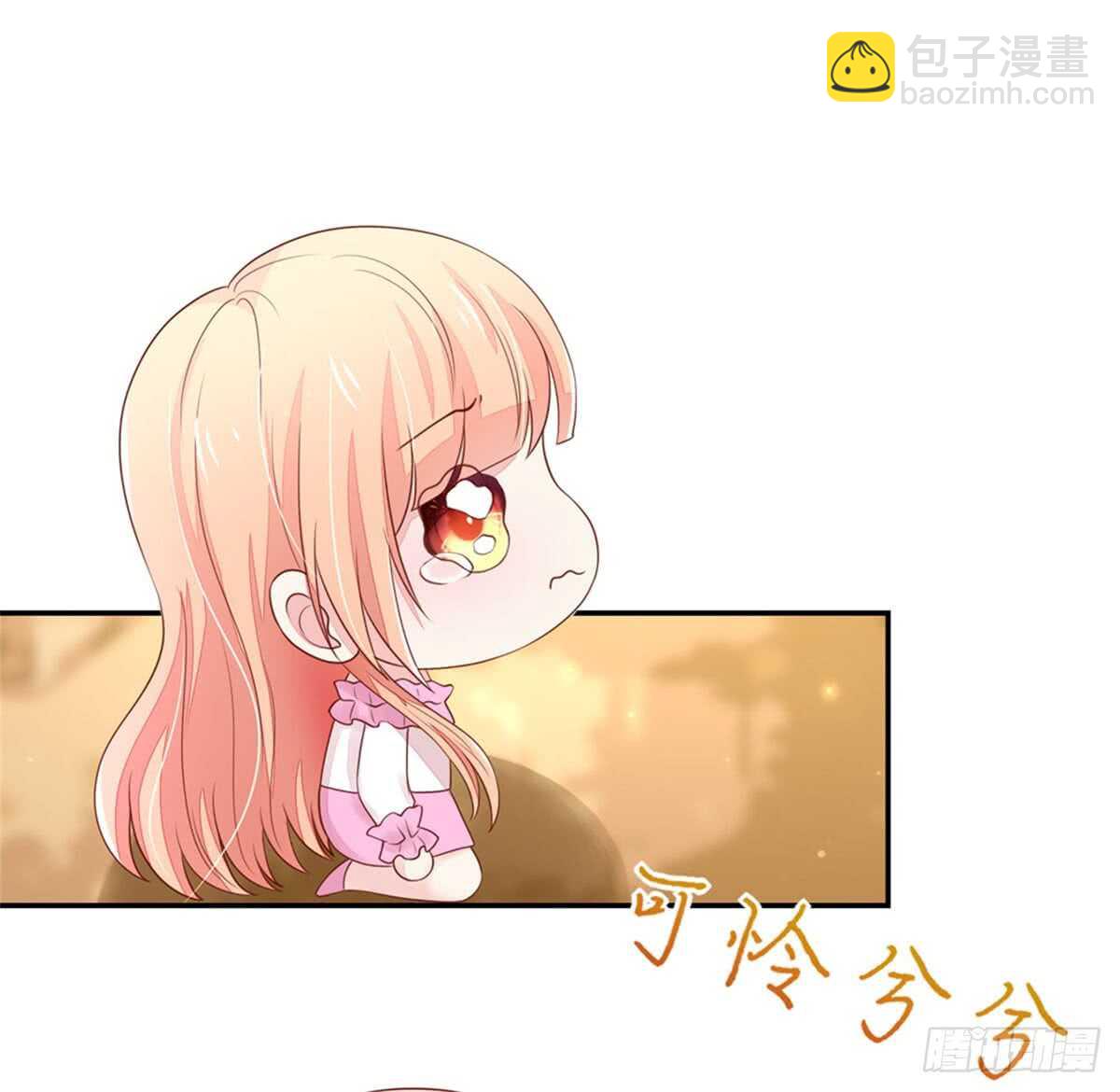 《国民男神缠上身》第73话 总裁，盛怒 第12页