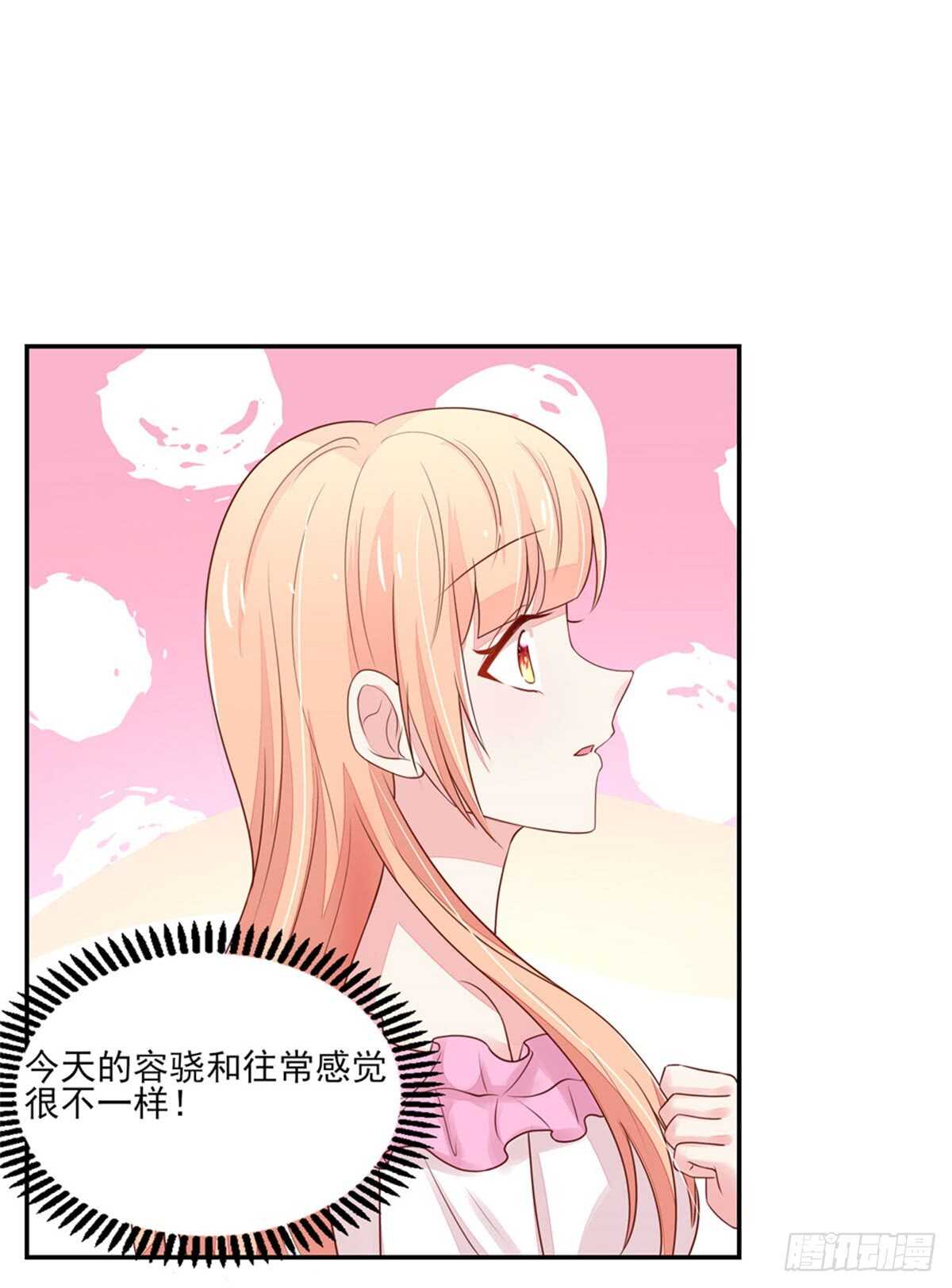 《国民男神缠上身》第73话 总裁，盛怒 第18页
