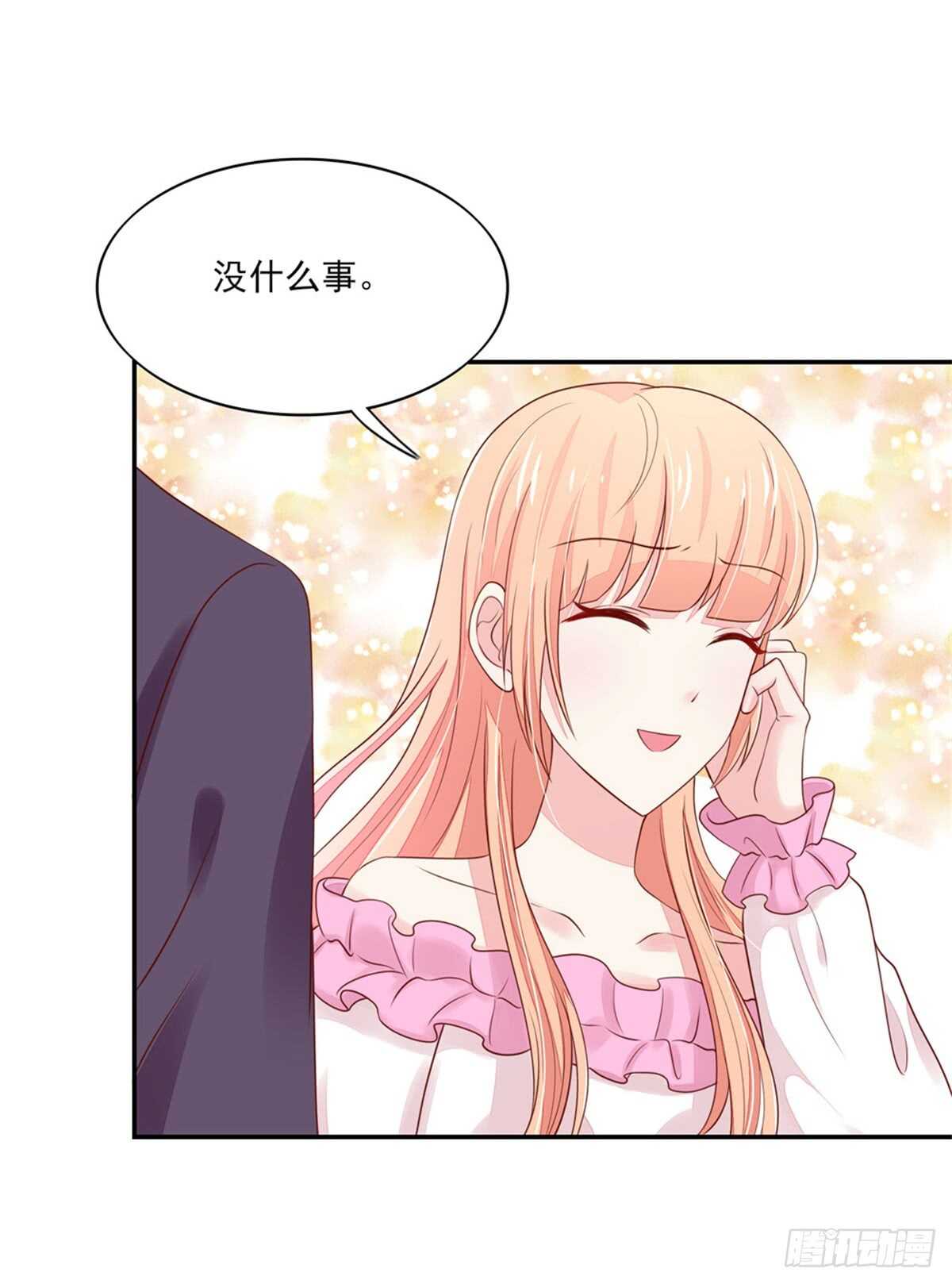 《国民男神缠上身》第73话 总裁，盛怒 第25页