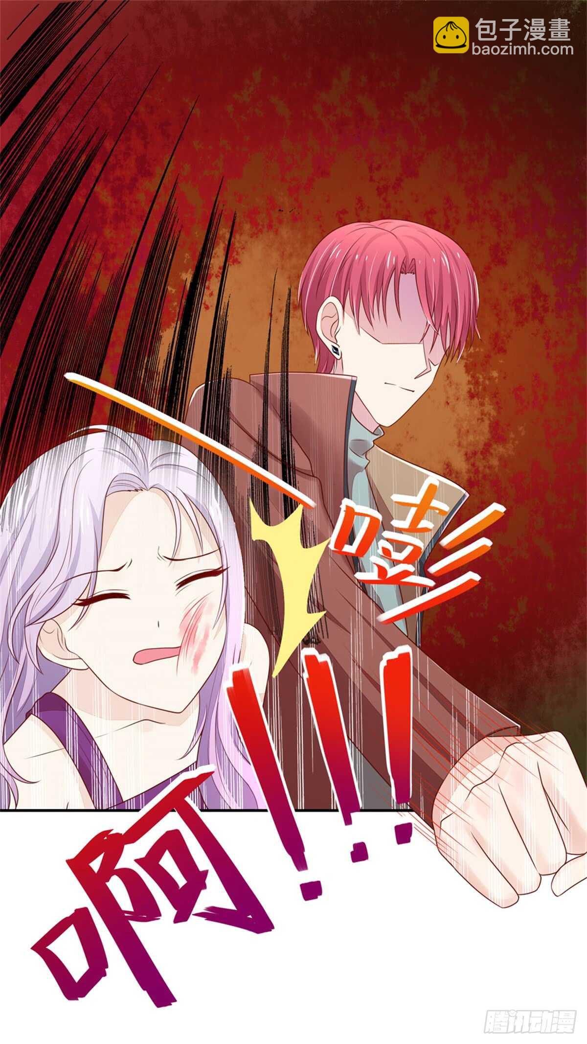 《国民男神缠上身》第73话 总裁，盛怒 第7页