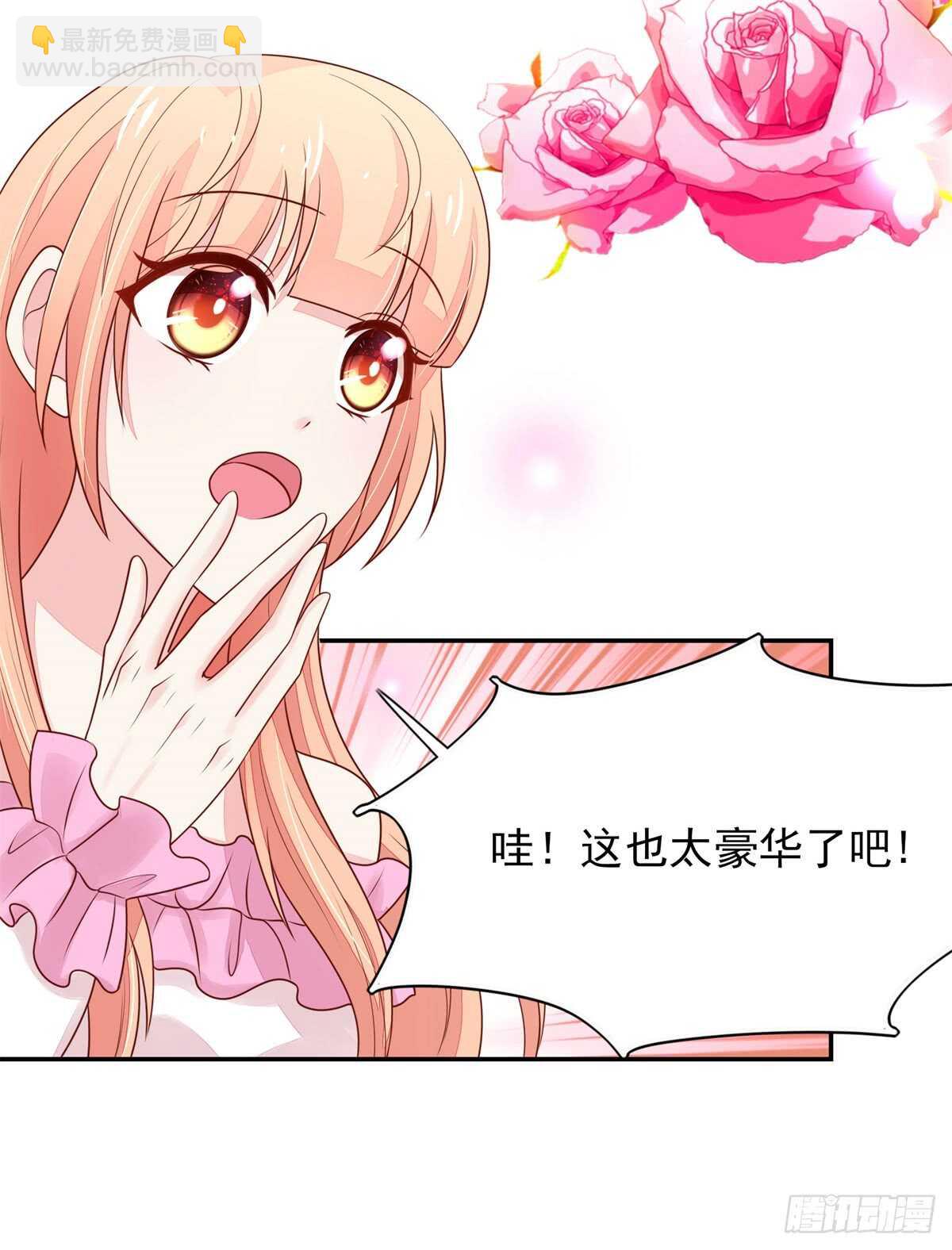《国民男神缠上身》第74话 比赛，推迟了 第18页