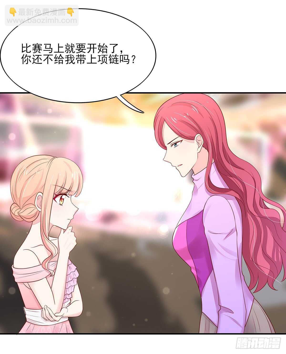 《国民男神缠上身》第75话 心痛的一幕 第27页
