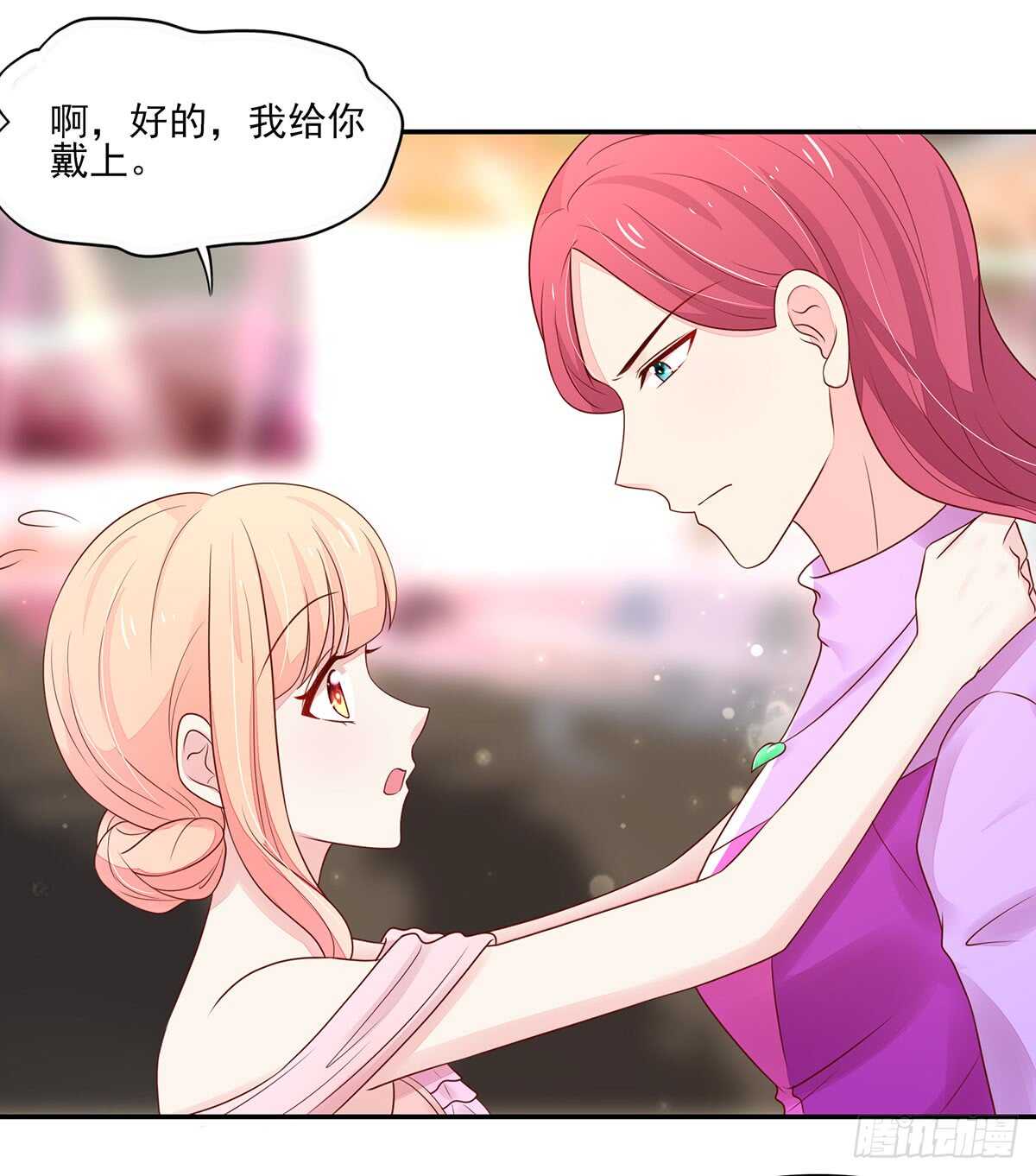 《国民男神缠上身》第75话 心痛的一幕 第28页