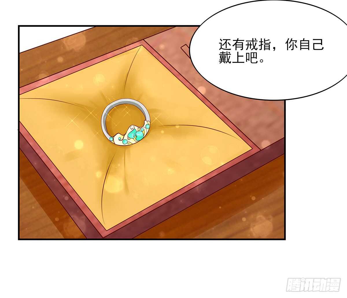《国民男神缠上身》第75话 心痛的一幕 第29页