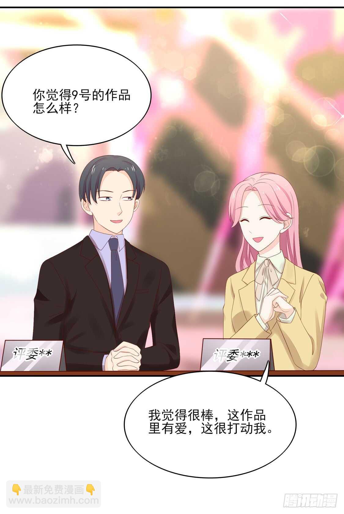 《国民男神缠上身》第76话 牵动，总裁心 第24页