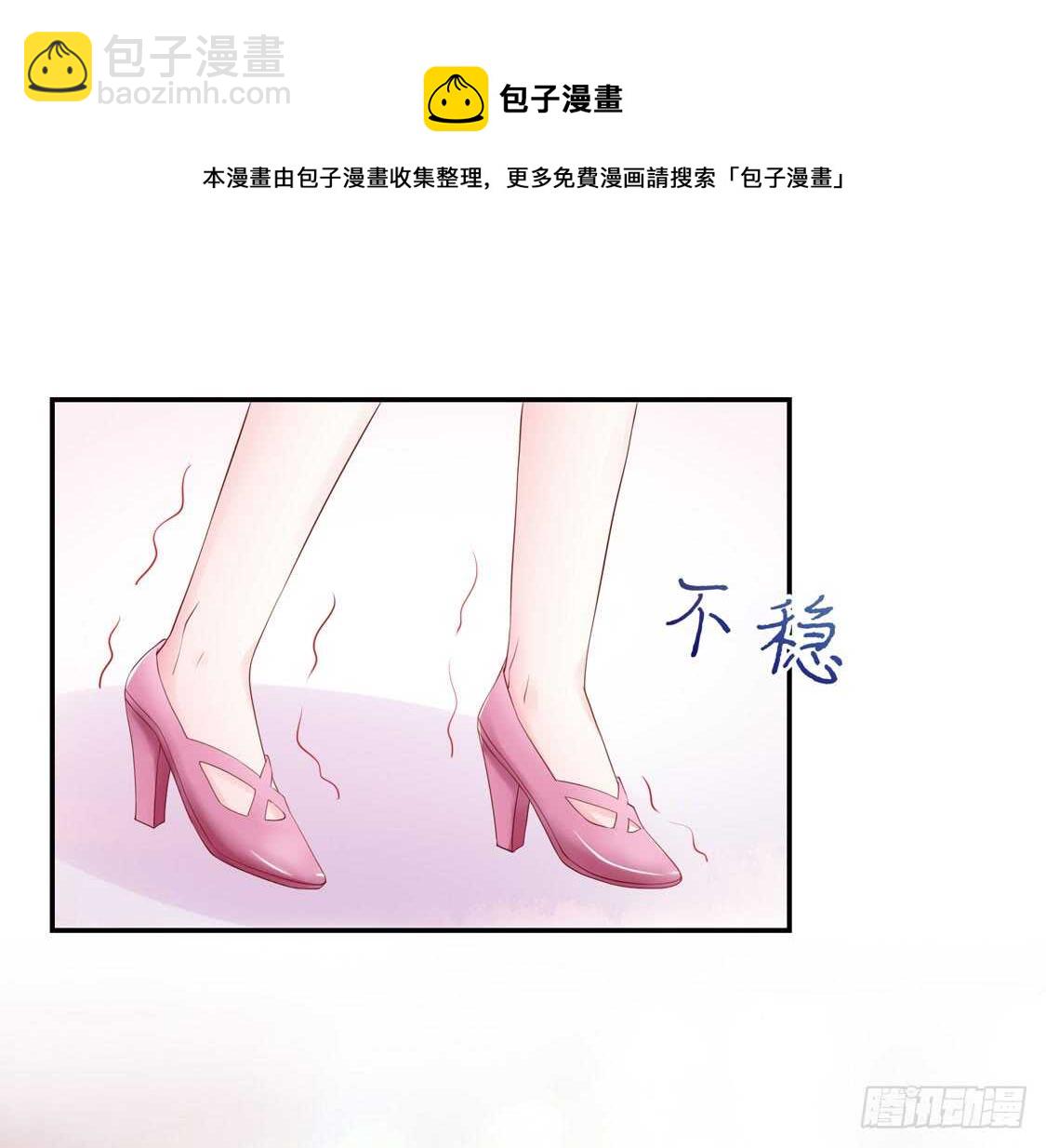 《国民男神缠上身》第76话 牵动，总裁心 第31页