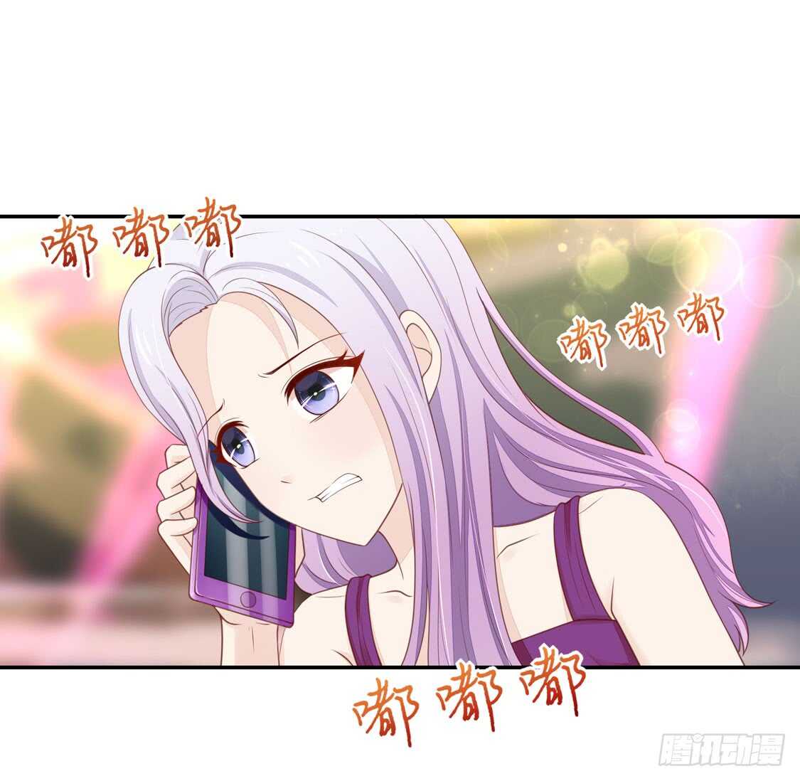 《国民男神缠上身》第76话 牵动，总裁心 第3页