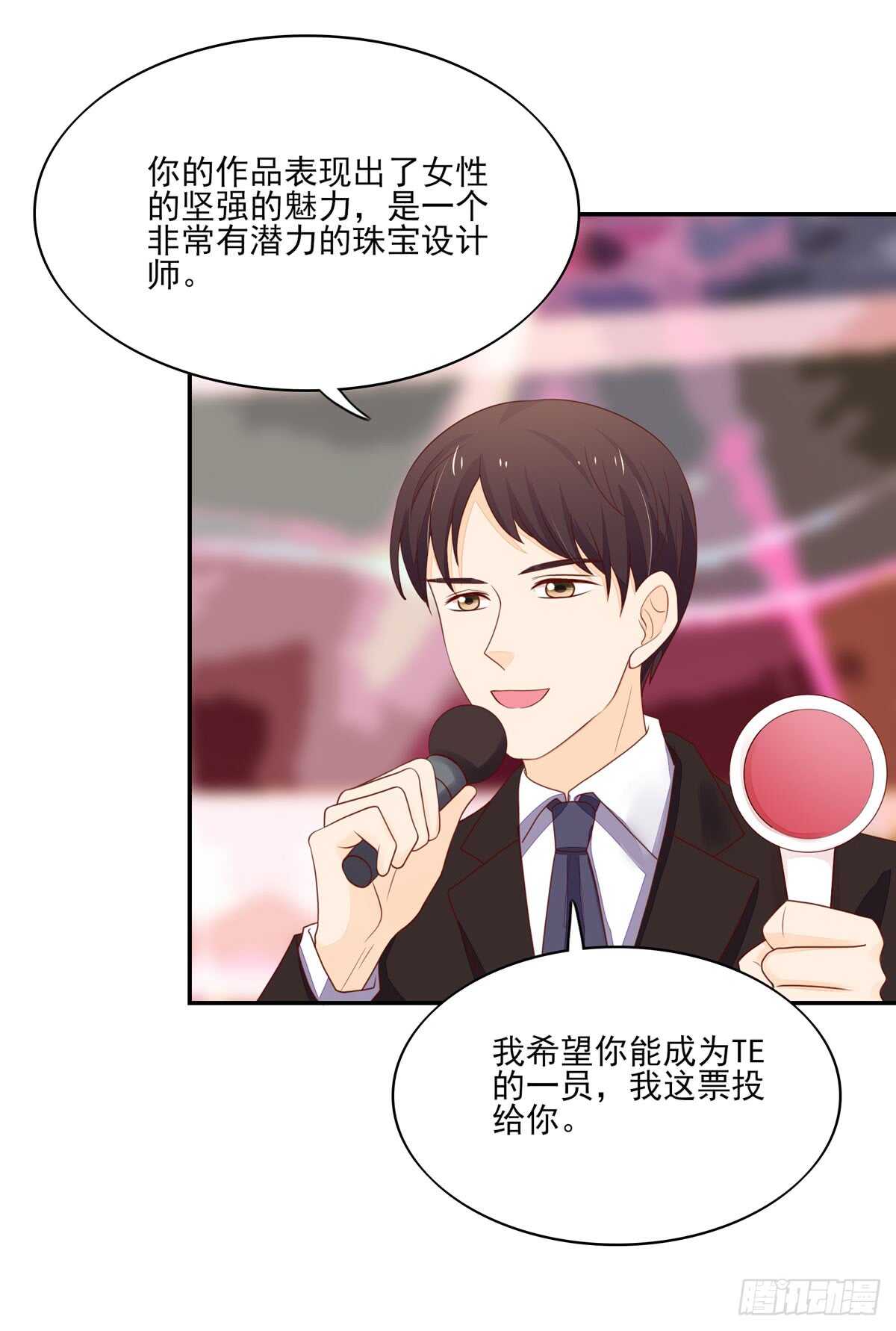 《国民男神缠上身》第77话 汐汐，感动全场 第20页