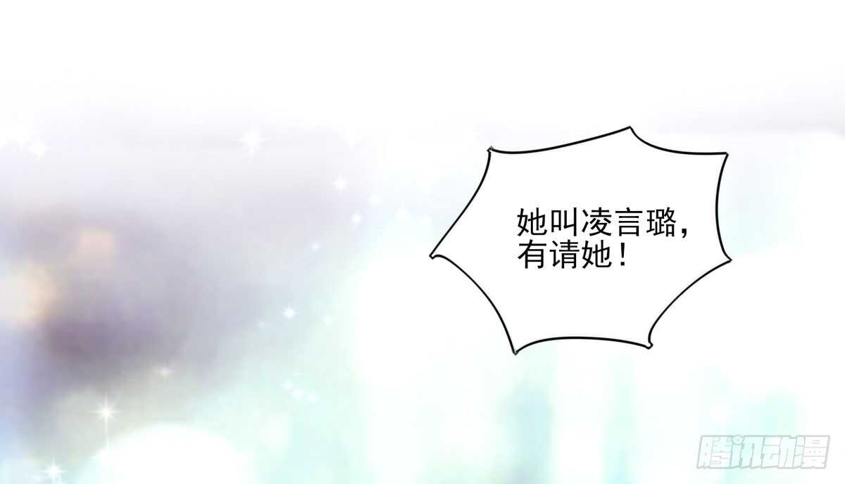 《国民男神缠上身》第77话 汐汐，感动全场 第35页