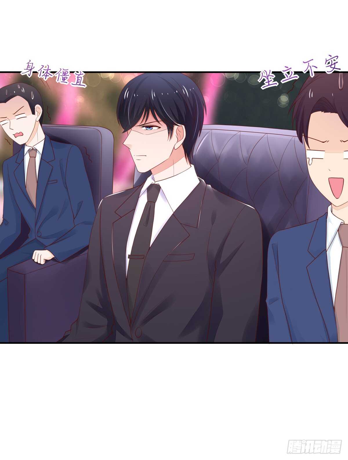 《国民男神缠上身》第77话 汐汐，感动全场 第3页