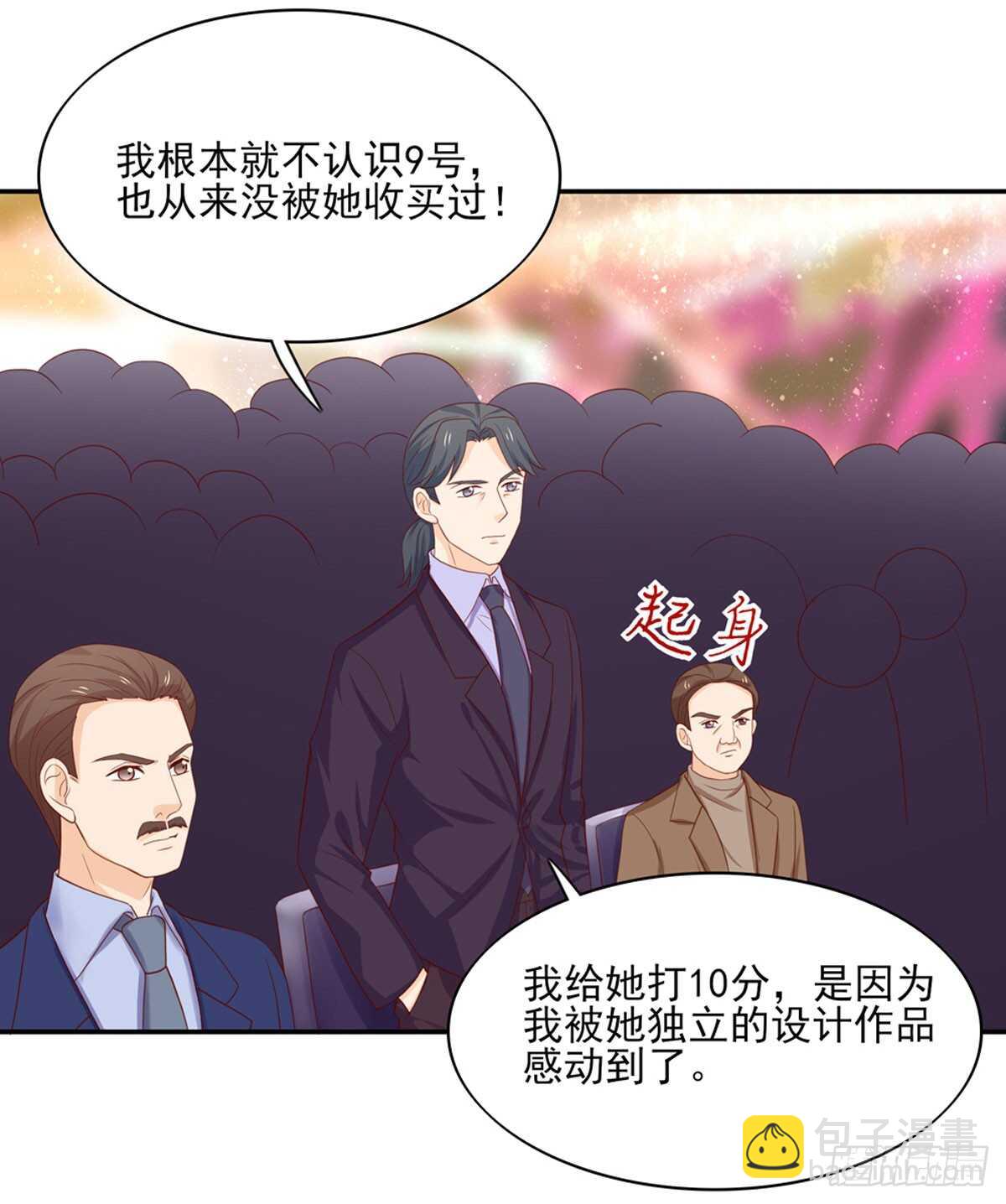 《国民男神缠上身》第80话 反转，揭穿谎言 第10页