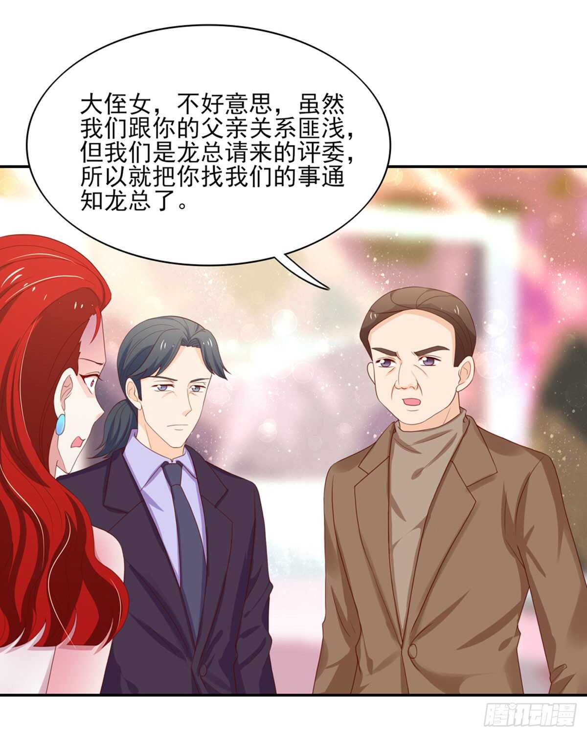 《国民男神缠上身》第80话 反转，揭穿谎言 第18页
