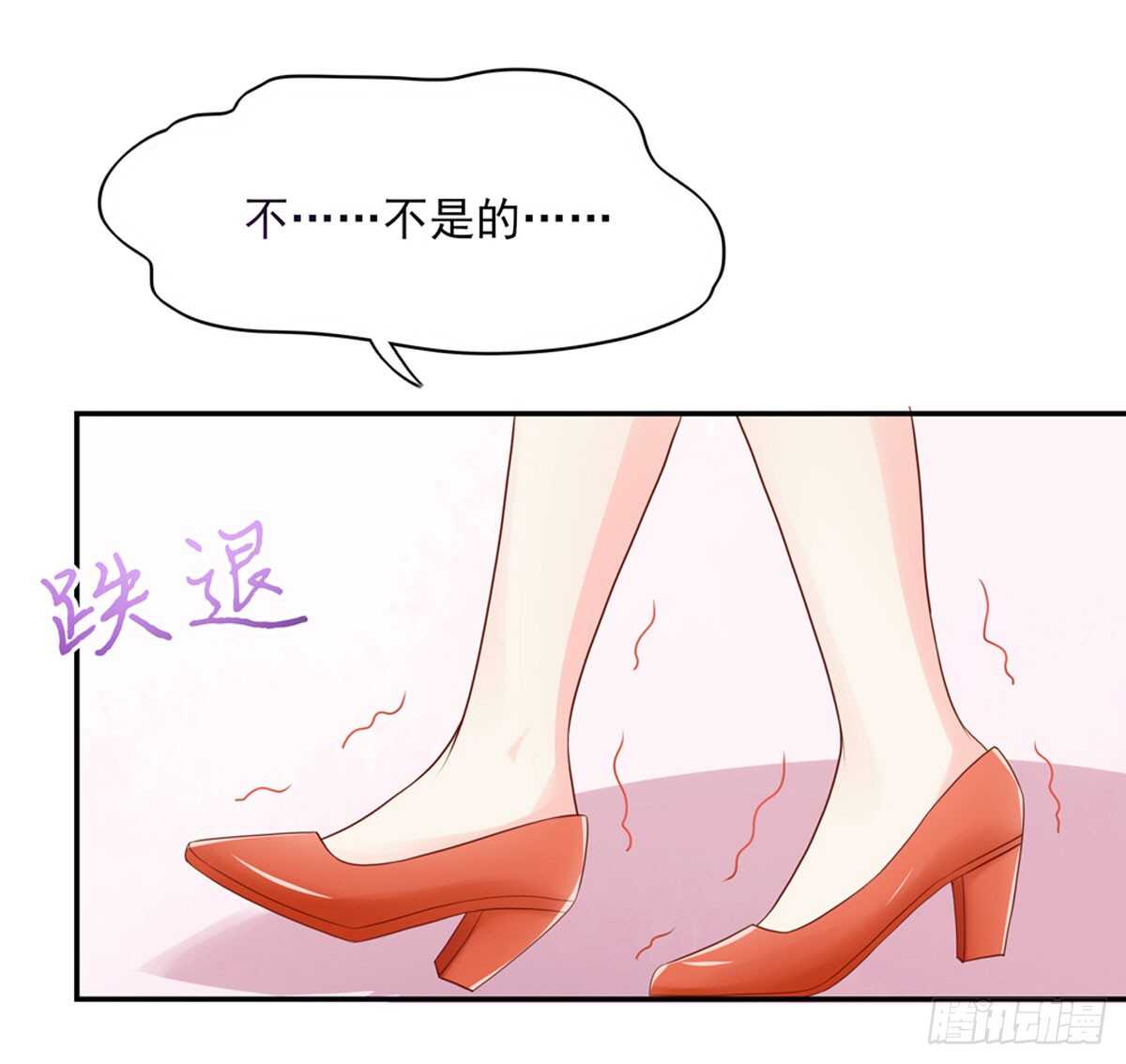 《国民男神缠上身》第80话 反转，揭穿谎言 第24页