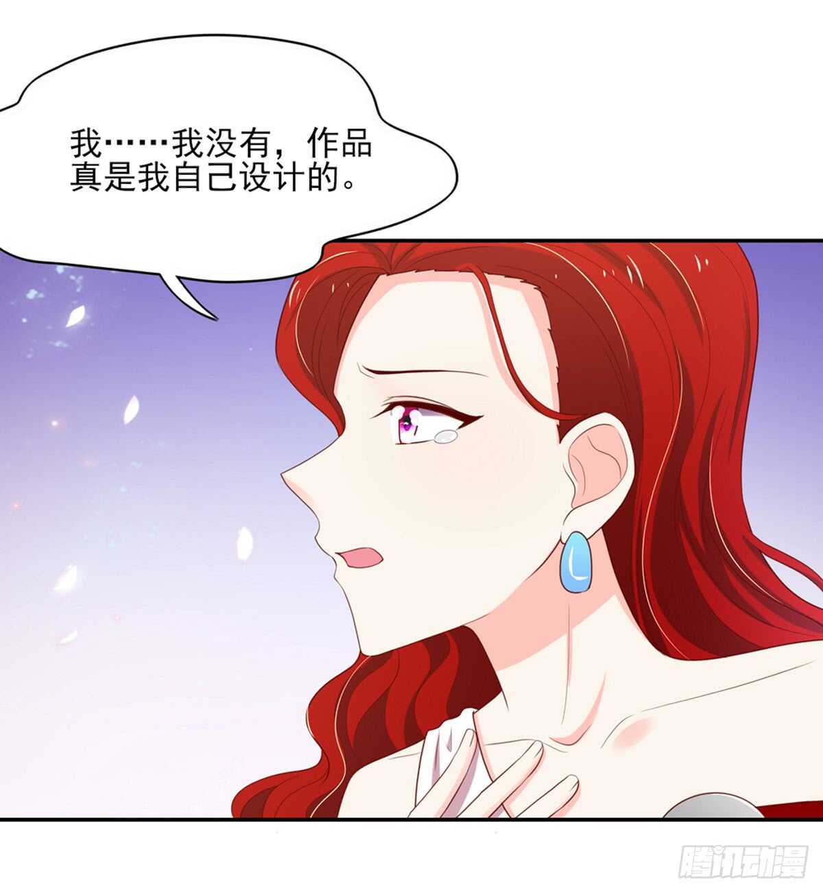 《国民男神缠上身》第80话 反转，揭穿谎言 第28页