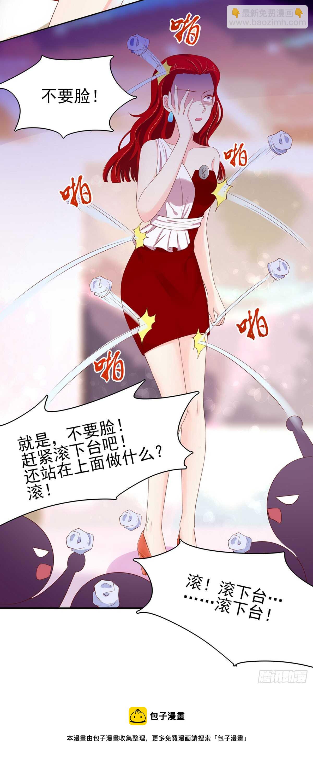 《国民男神缠上身》第80话 反转，揭穿谎言 第31页