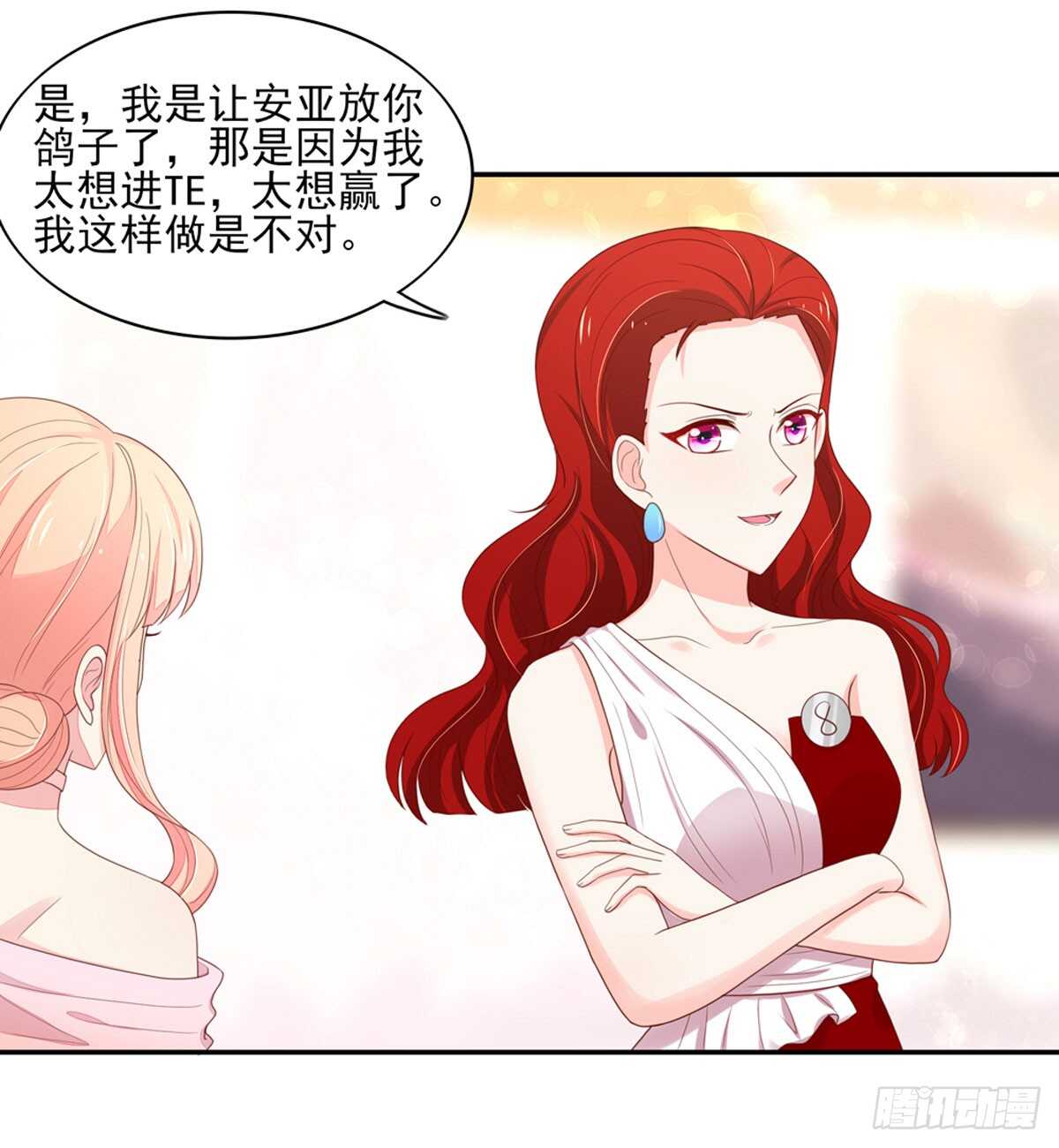 《国民男神缠上身》第80话 反转，揭穿谎言 第3页