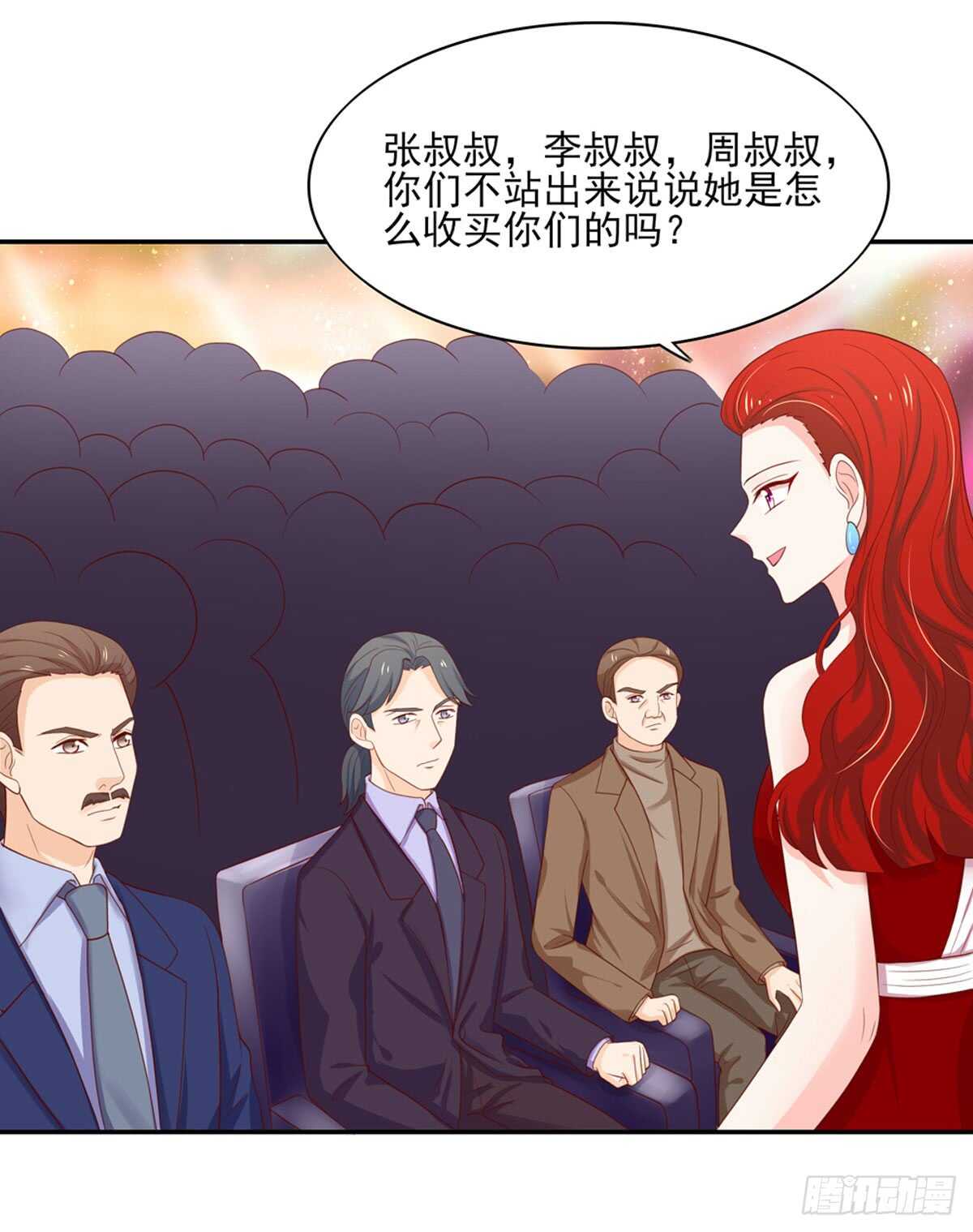 《国民男神缠上身》第80话 反转，揭穿谎言 第7页