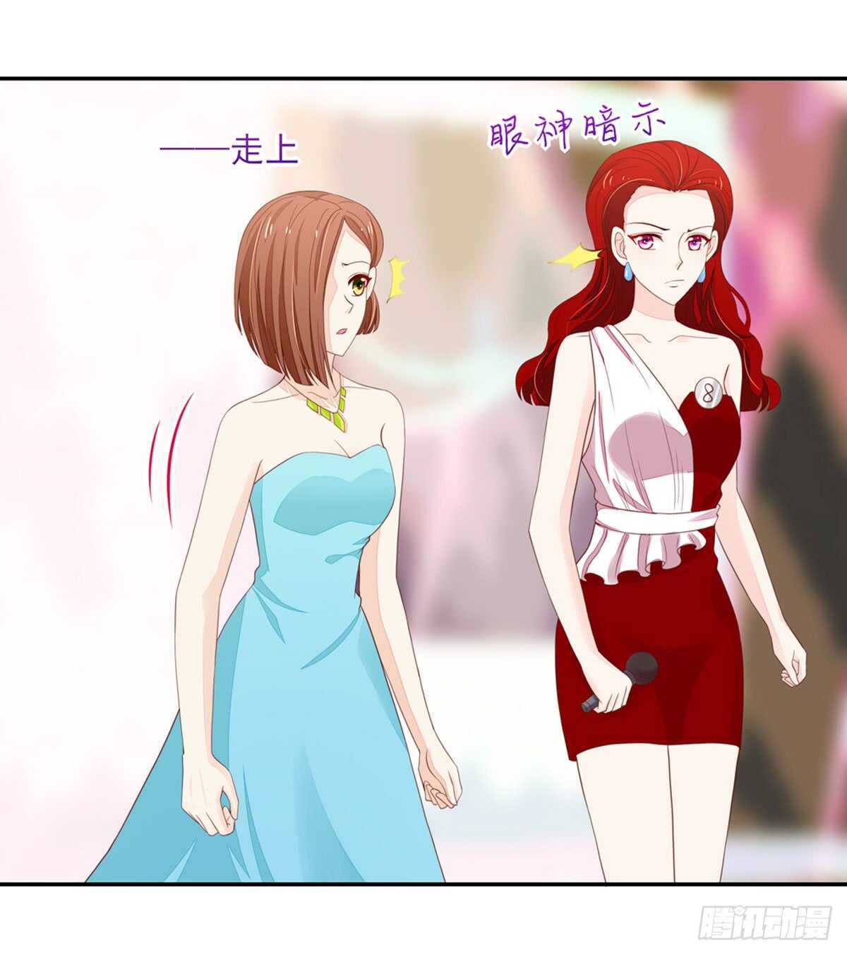 《国民男神缠上身》第79话 恶毒，的女人 第12页