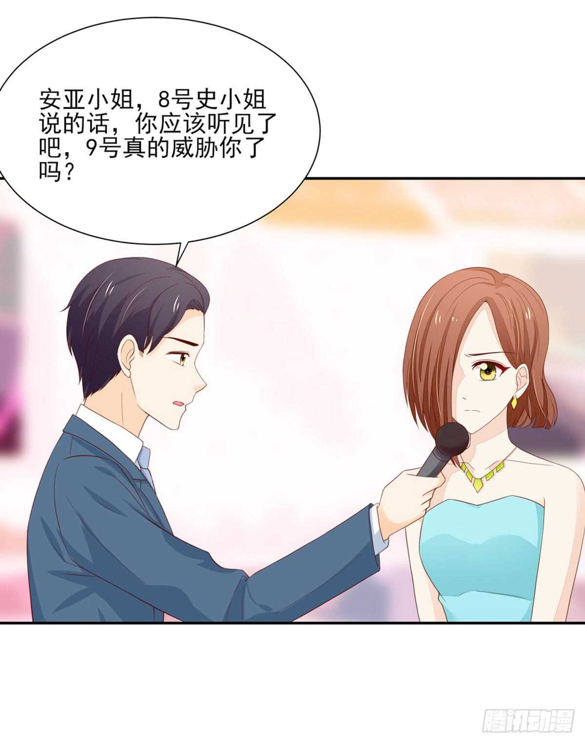 《国民男神缠上身》第79话 恶毒，的女人 第13页