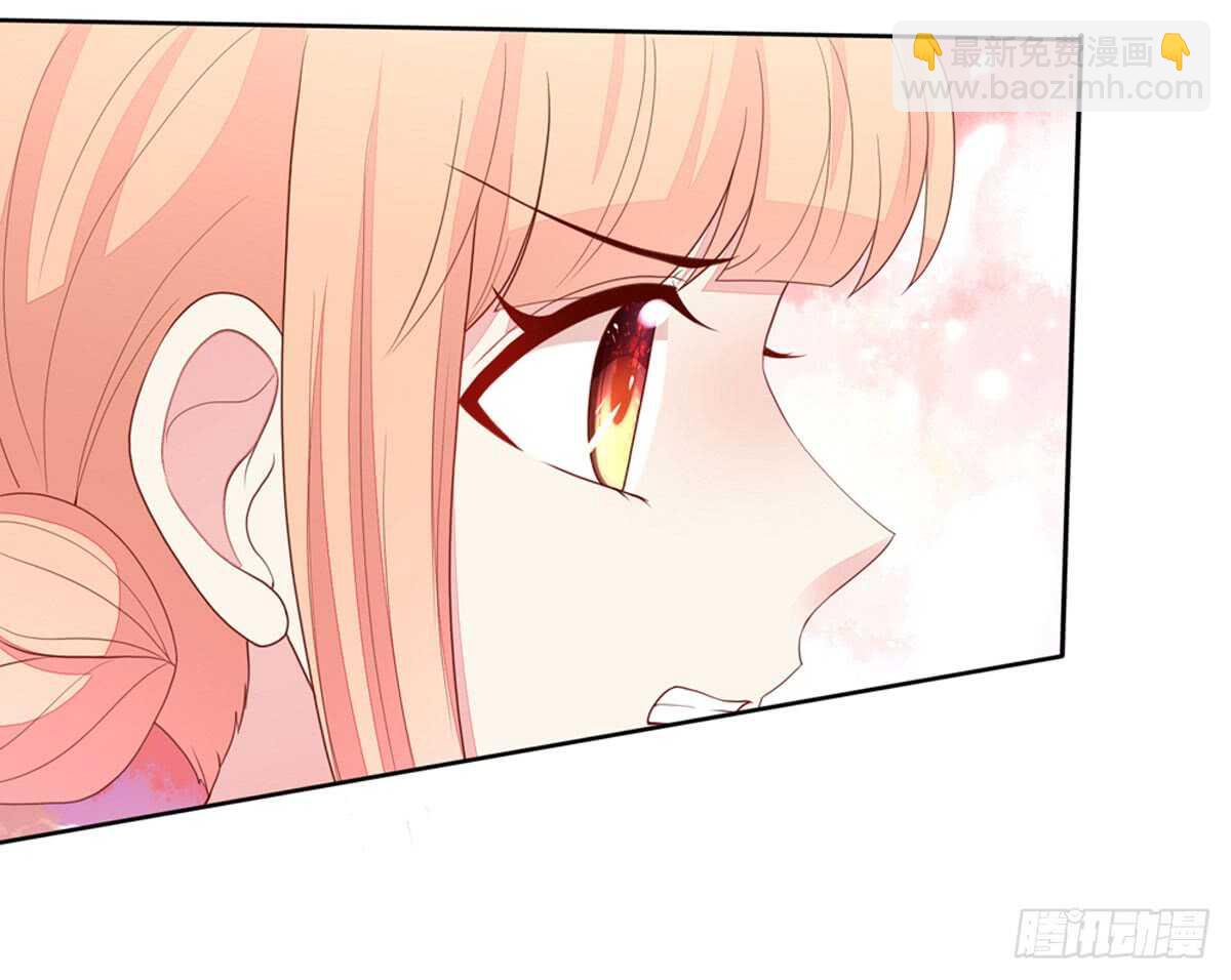 《国民男神缠上身》第79话 恶毒，的女人 第16页