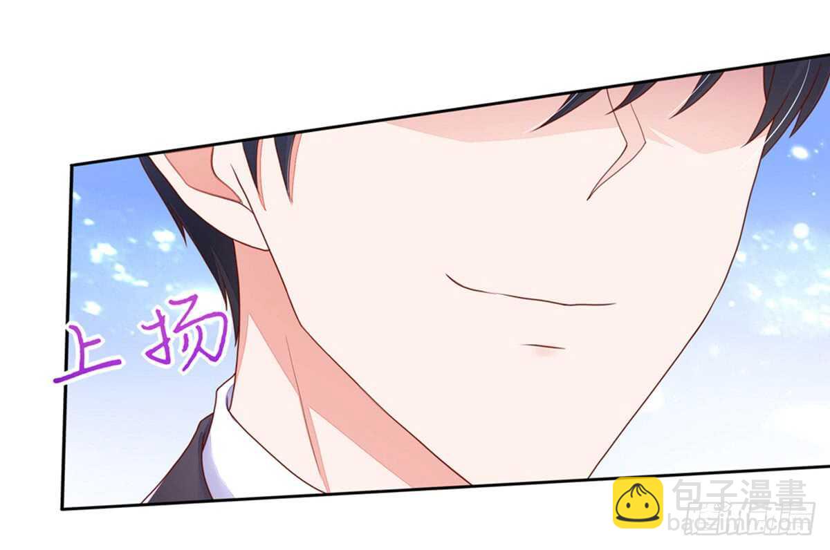 《国民男神缠上身》第79话 恶毒，的女人 第17页
