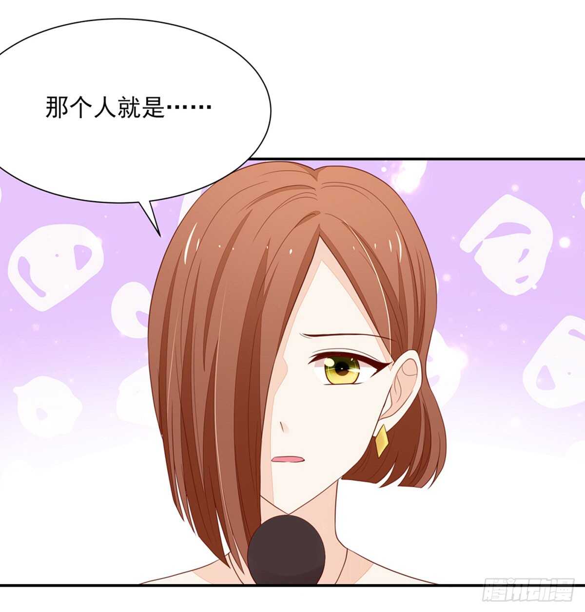 《国民男神缠上身》第79话 恶毒，的女人 第18页