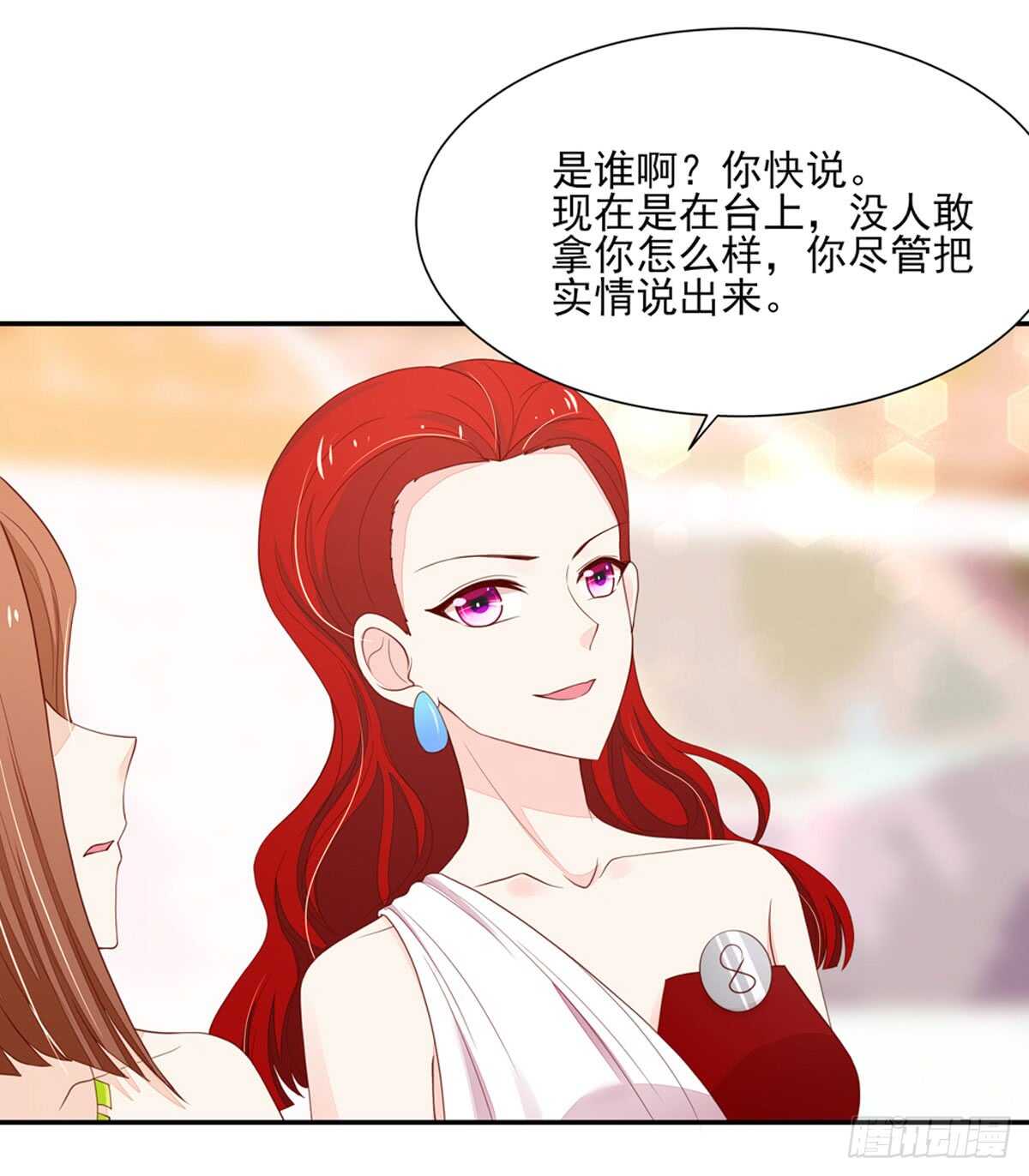 《国民男神缠上身》第79话 恶毒，的女人 第19页