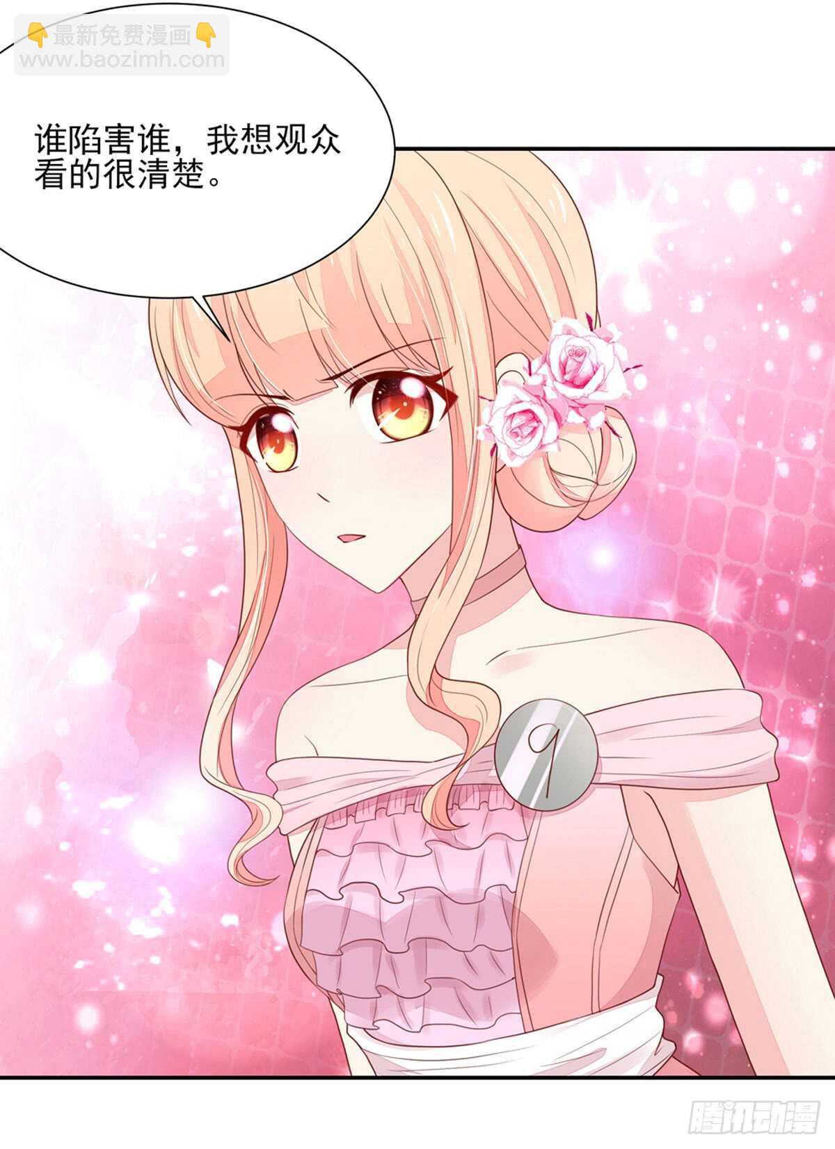 《国民男神缠上身》第79话 恶毒，的女人 第30页