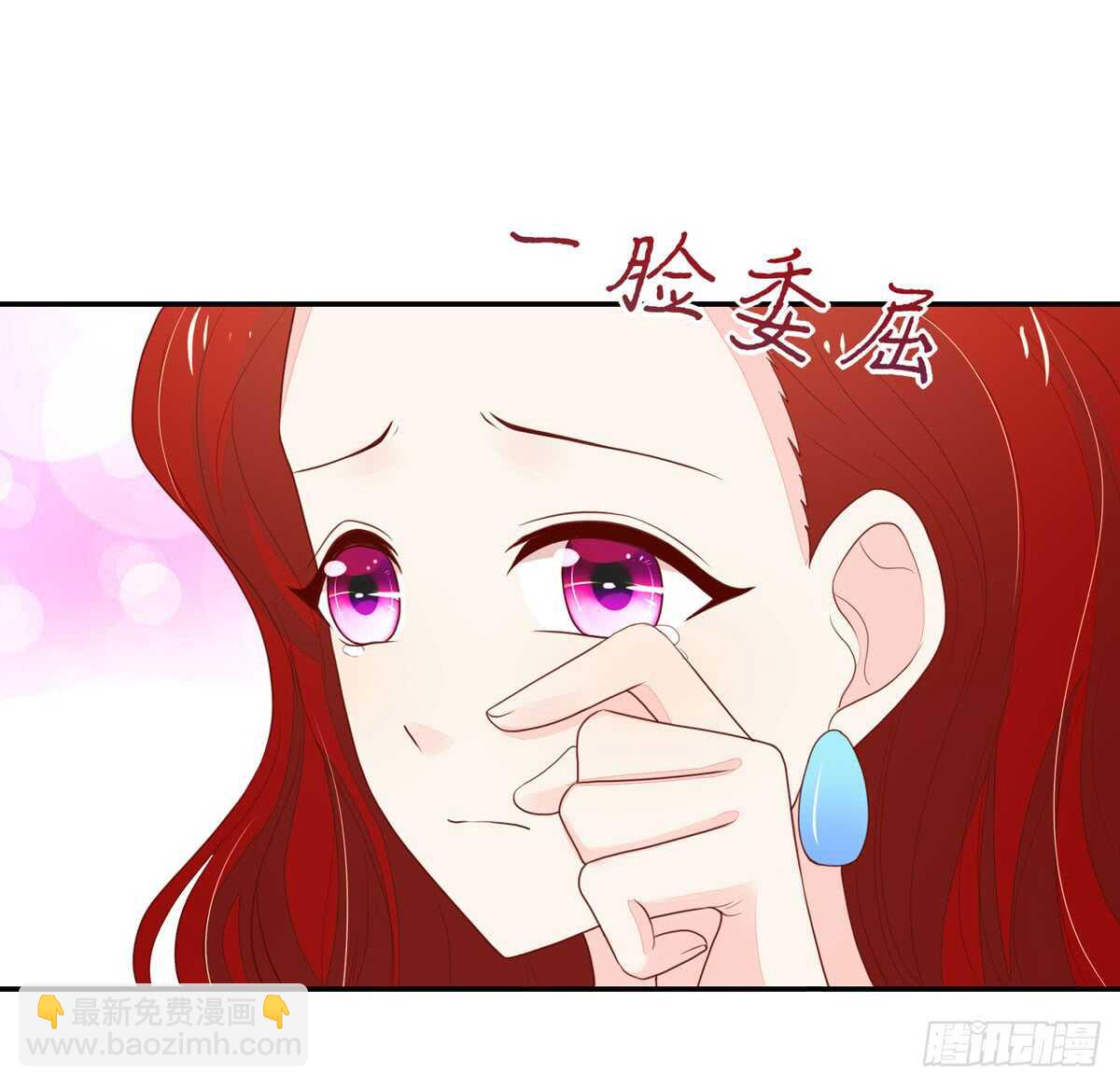 《国民男神缠上身》第78话 拿到，第一名 第29页