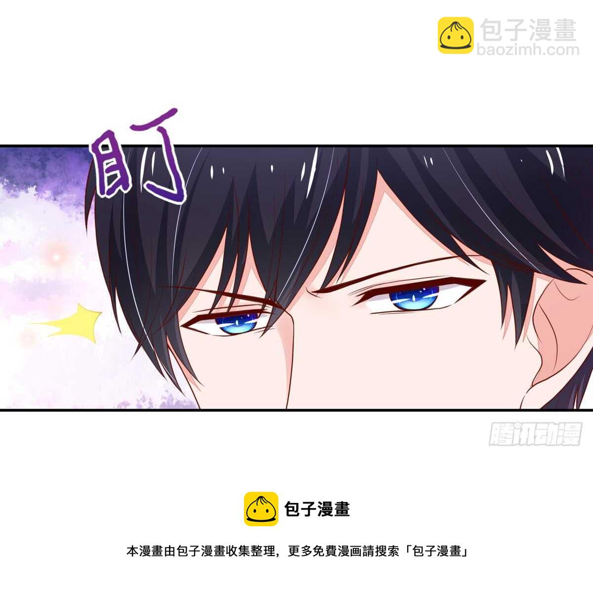 《国民男神缠上身》第78话 拿到，第一名 第31页