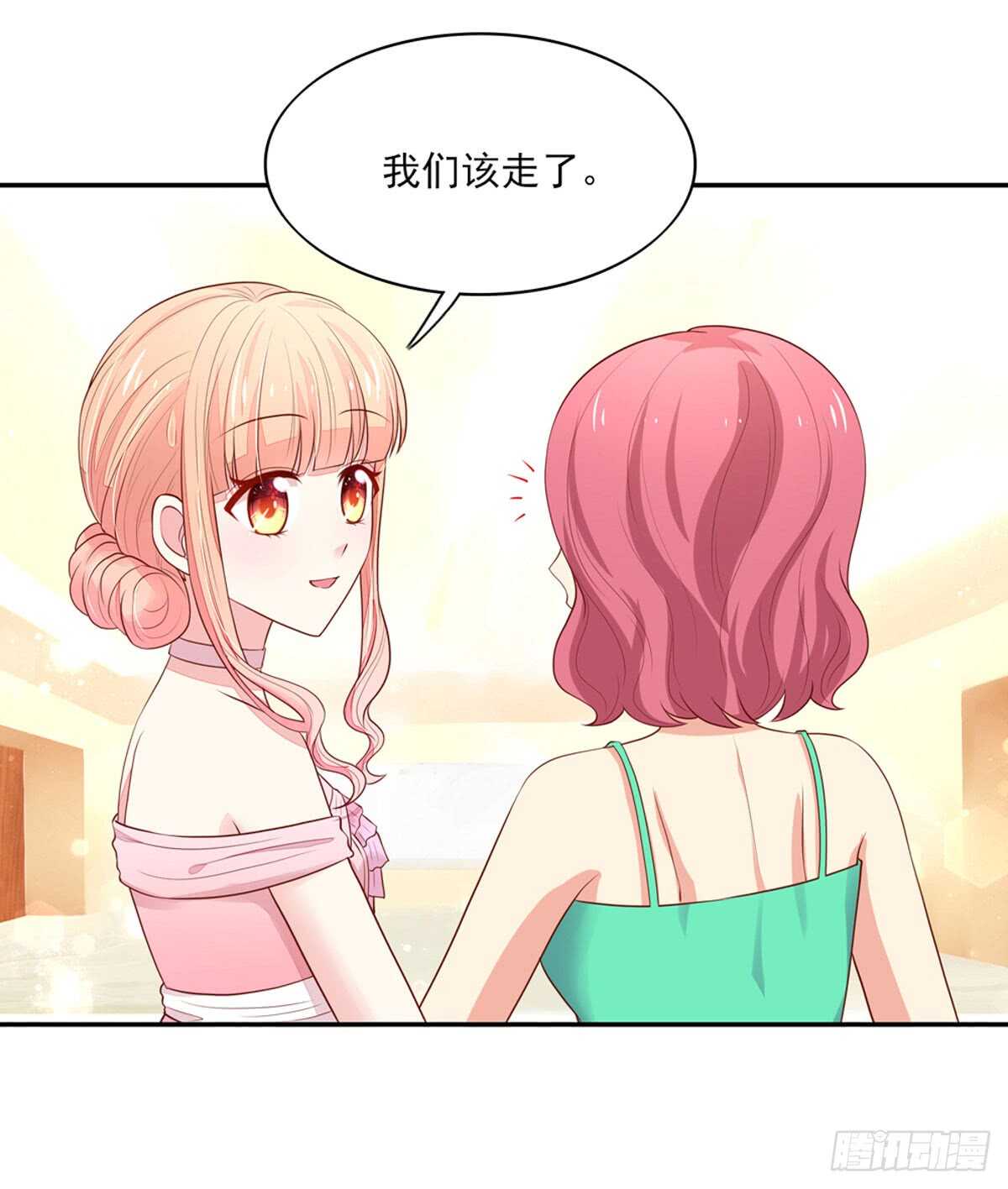 《国民男神缠上身》第83话 原来，是总裁 第13页