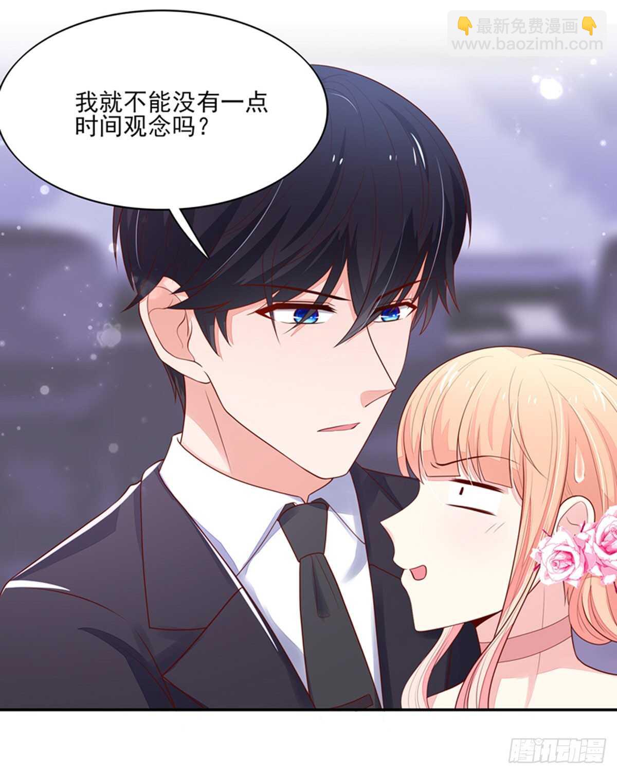 《国民男神缠上身》第84话 这就是，总裁的私欲 第10页