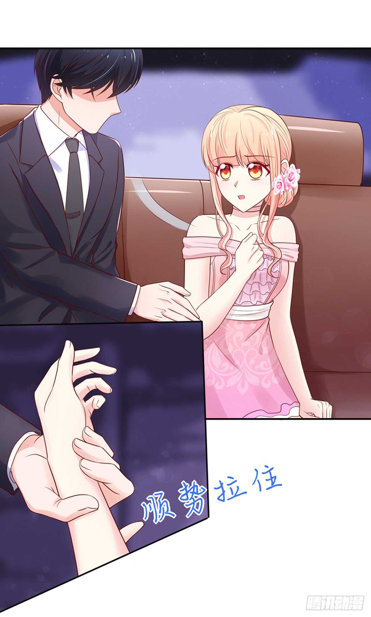 《国民男神缠上身》第84话 这就是，总裁的私欲 第15页
