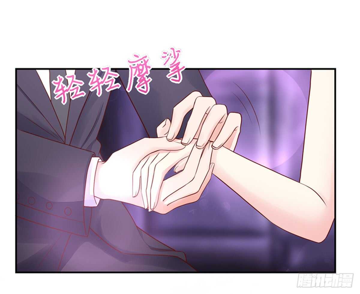《国民男神缠上身》第84话 这就是，总裁的私欲 第16页
