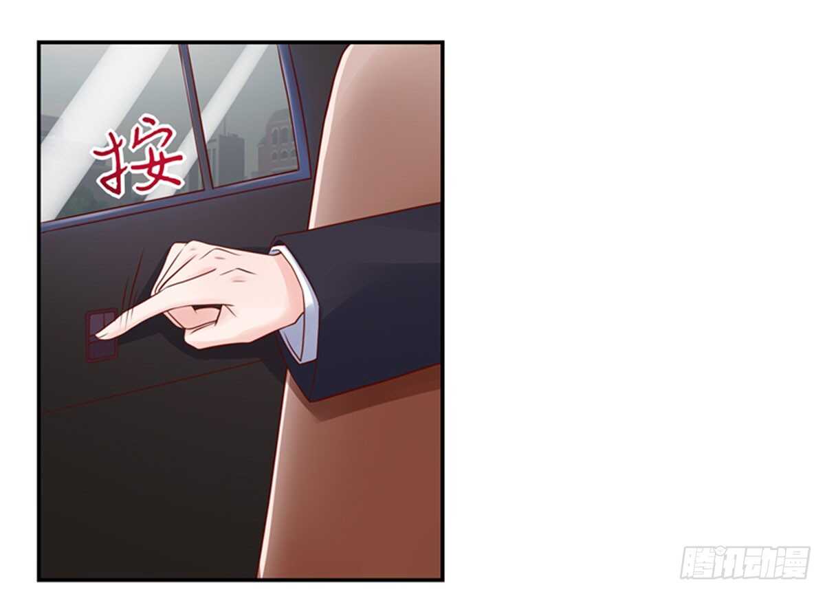 《国民男神缠上身》第84话 这就是，总裁的私欲 第19页