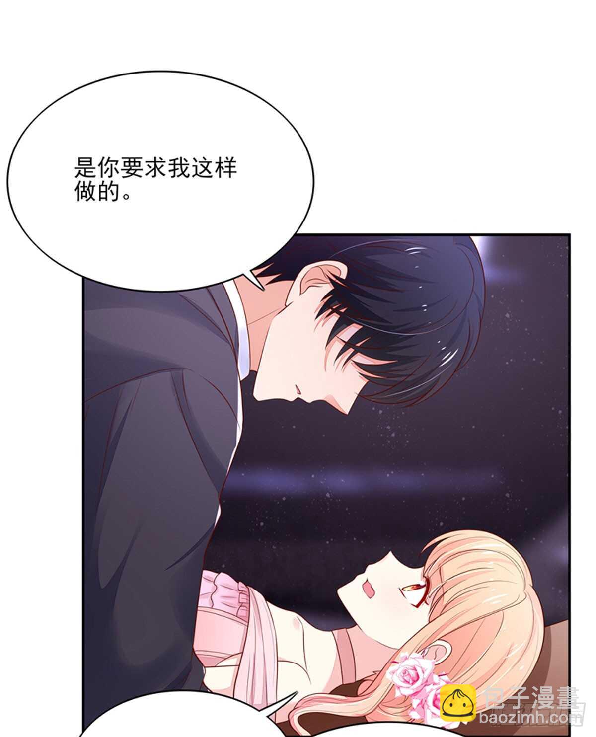 《国民男神缠上身》第84话 这就是，总裁的私欲 第24页
