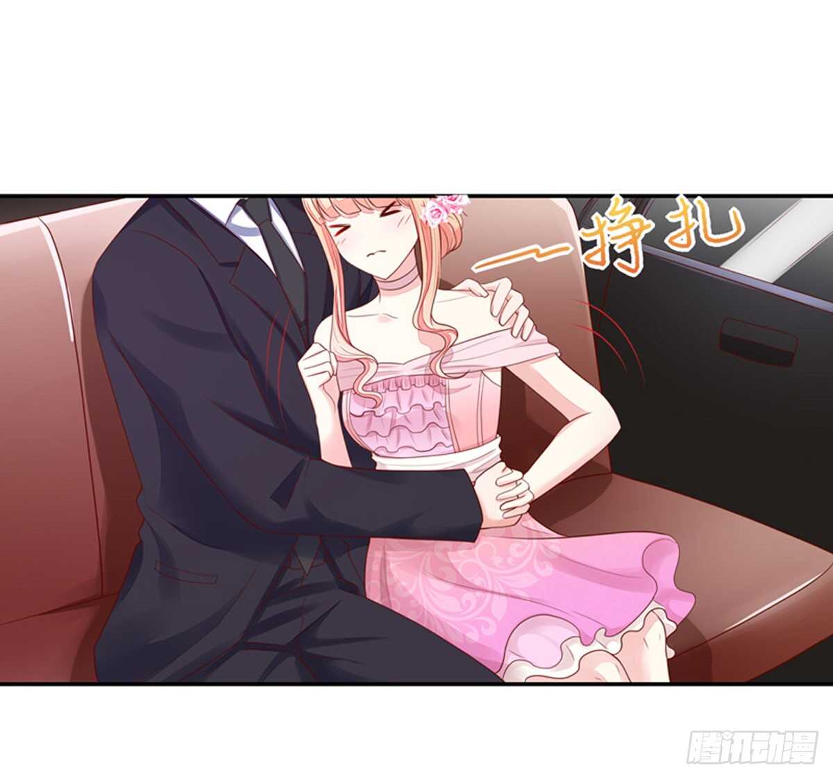 《国民男神缠上身》第84话 这就是，总裁的私欲 第3页