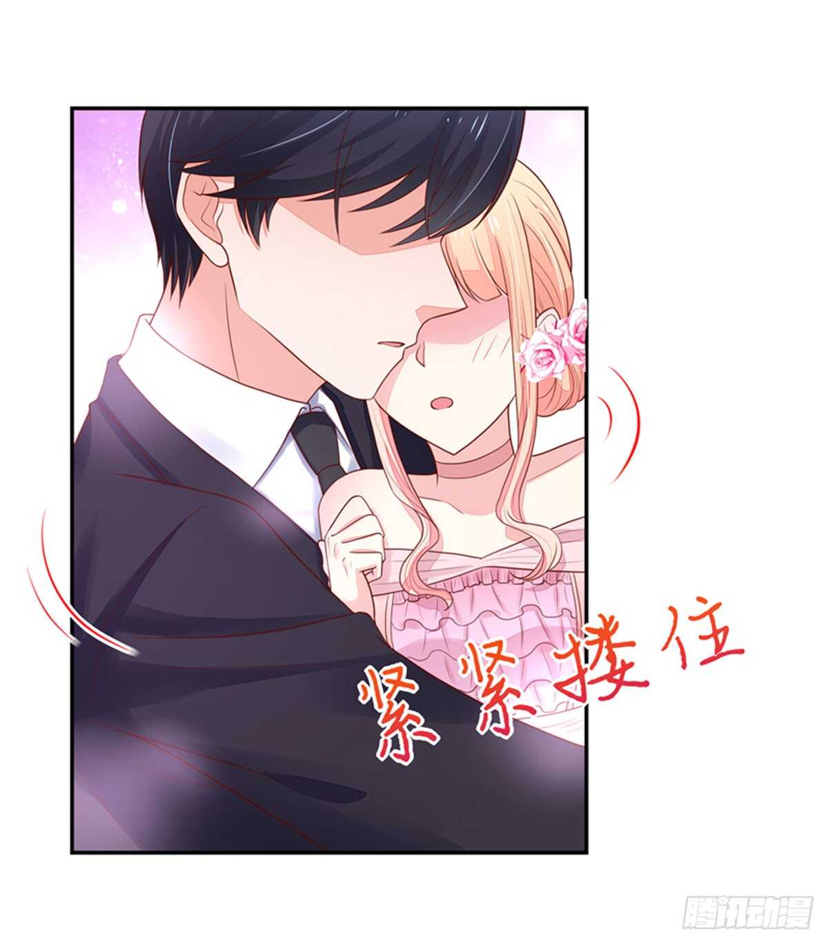 《国民男神缠上身》第84话 这就是，总裁的私欲 第4页
