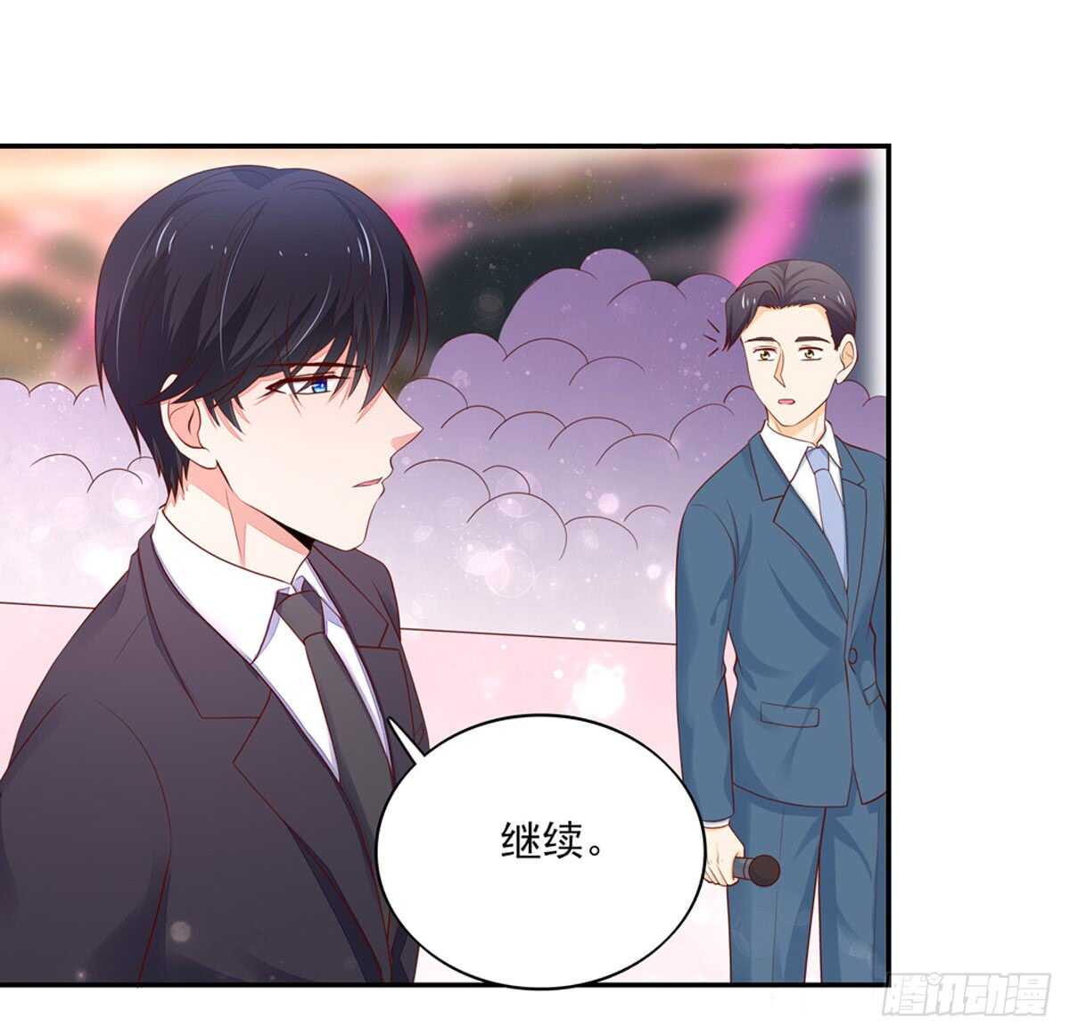 《国民男神缠上身》第82话 一起，合个影 第3页